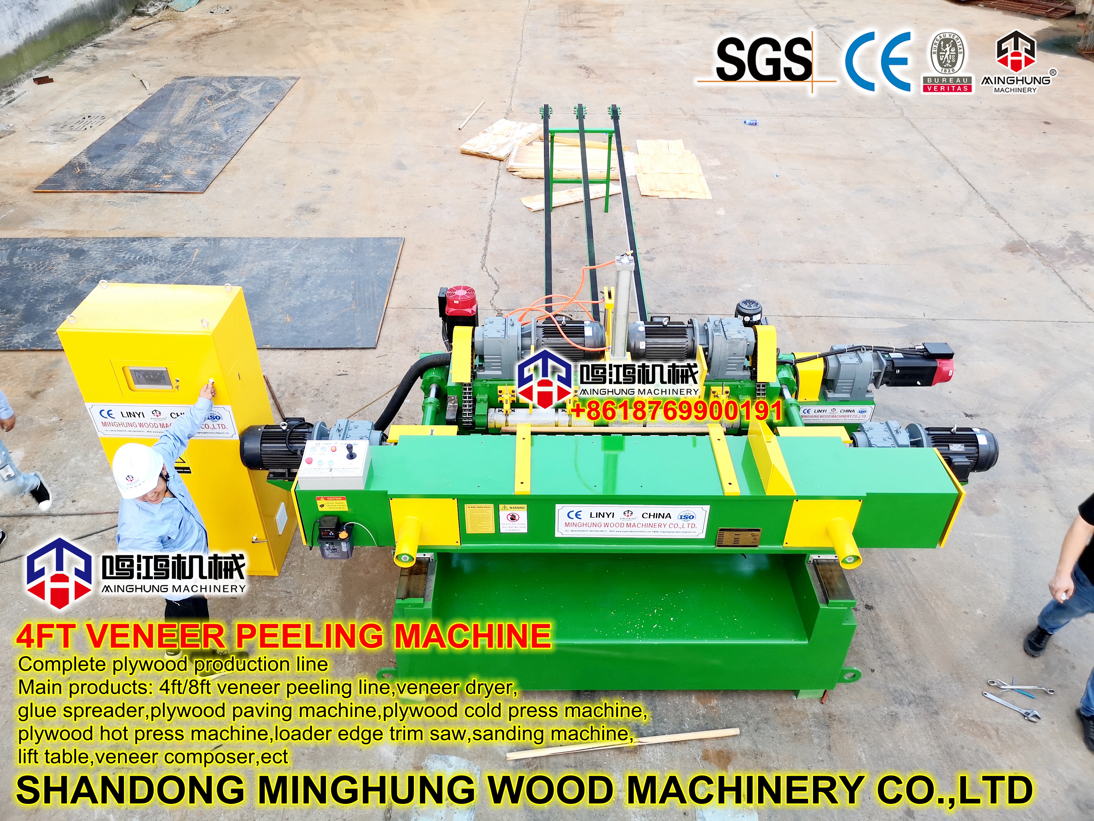 wood veneer peeling machine шпон машина