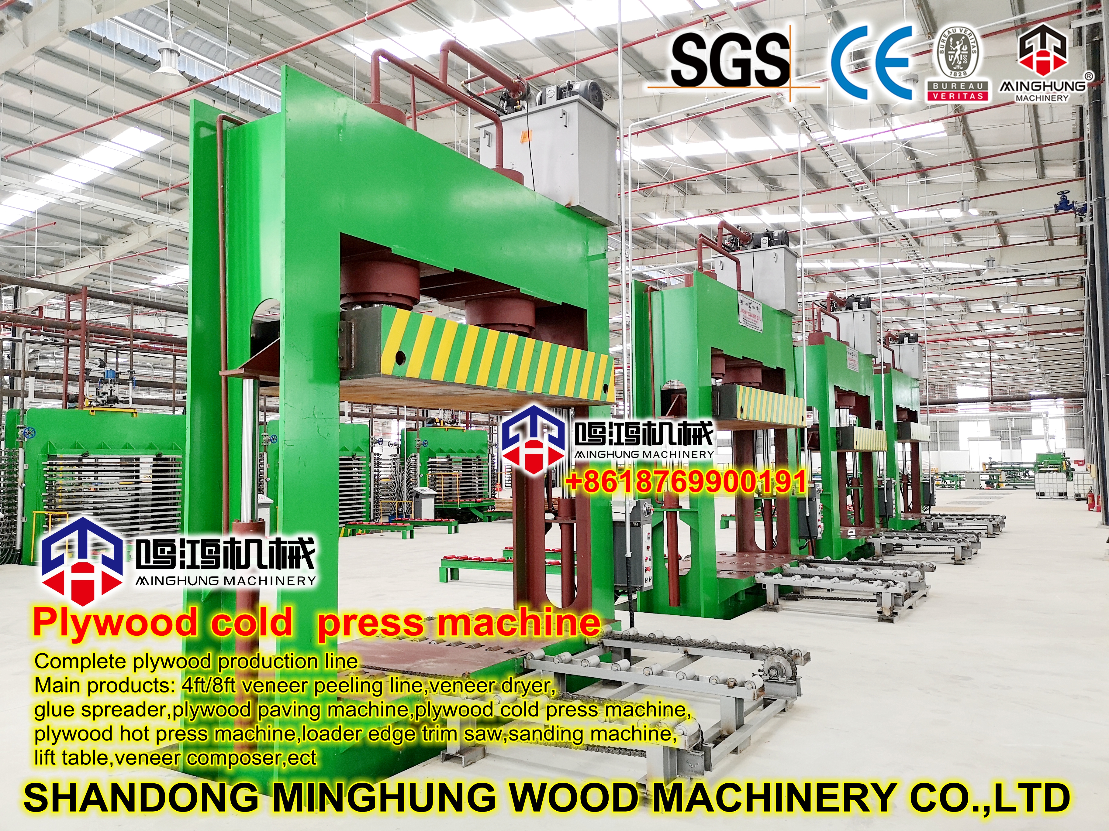 plywood cold press machine деревообрабатывающий станок