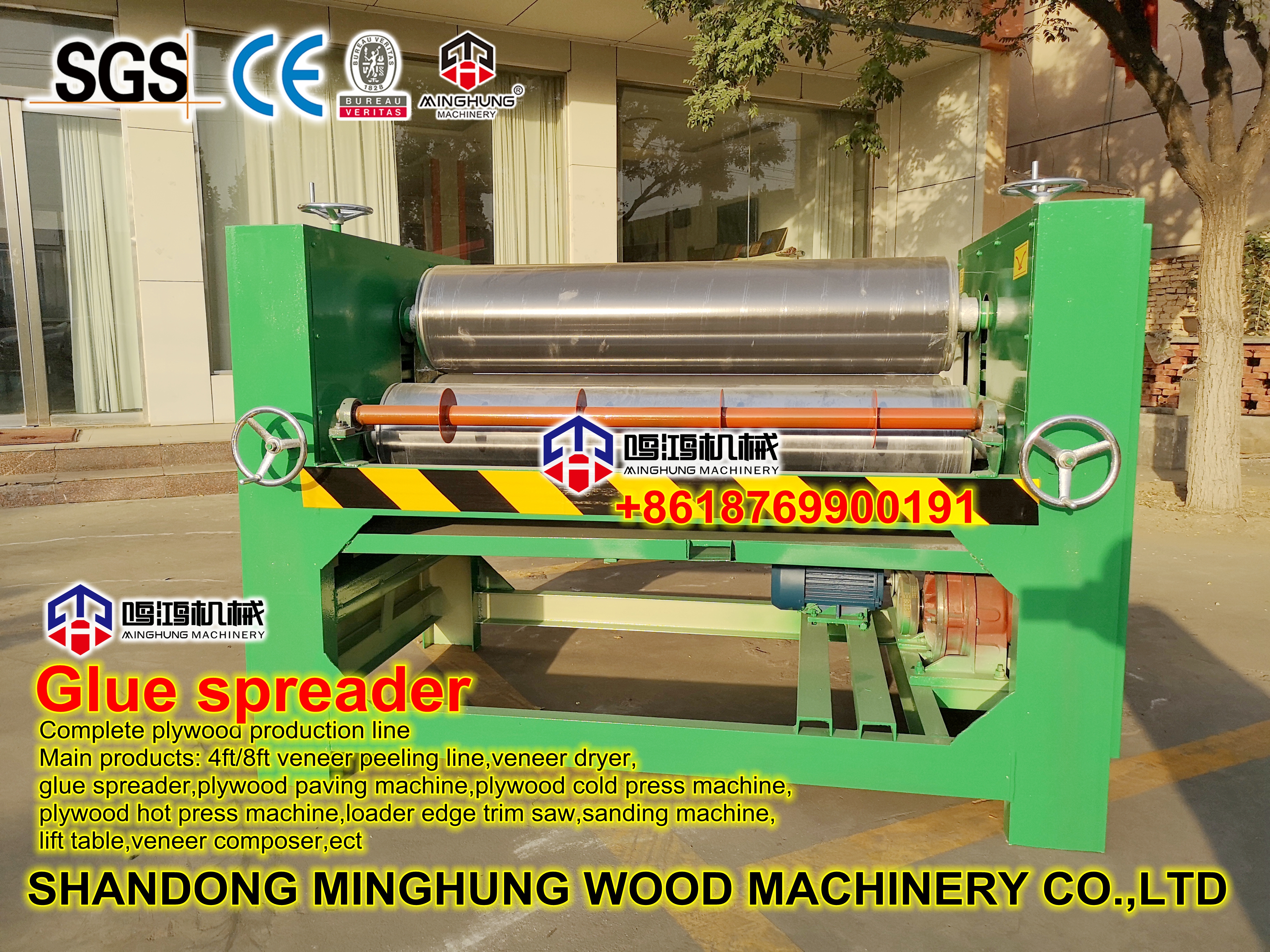 1400mm glue spreader Распределитель клея 1400мм