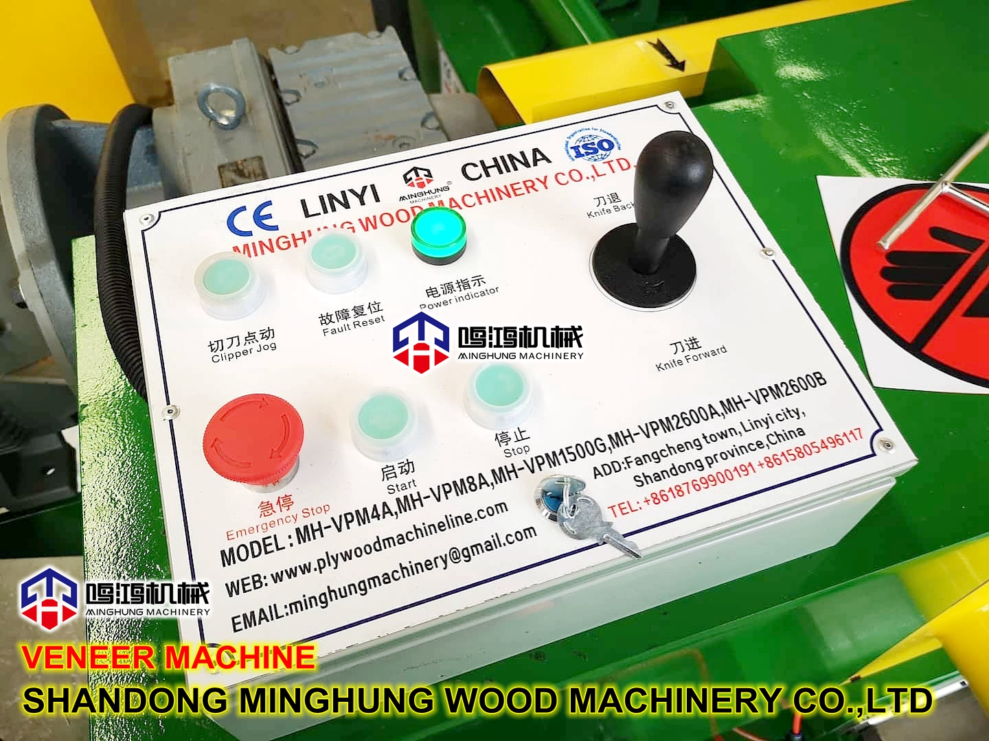 машина для шелушения шпона