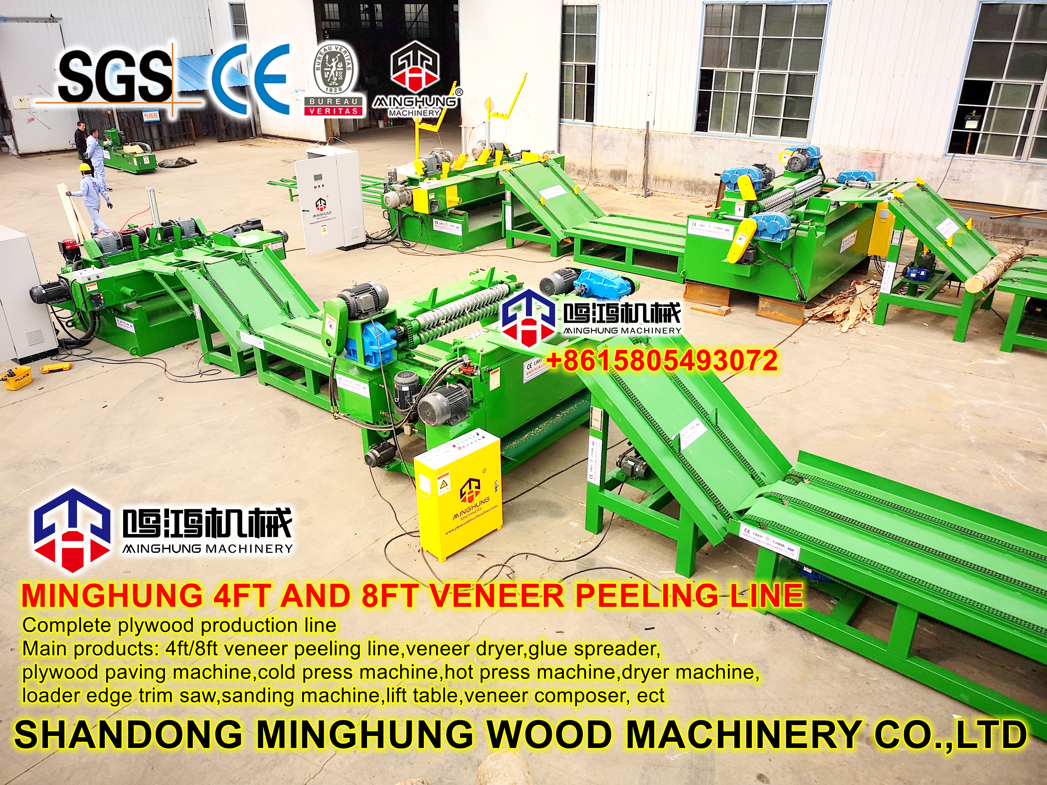 агач сойма макинеси