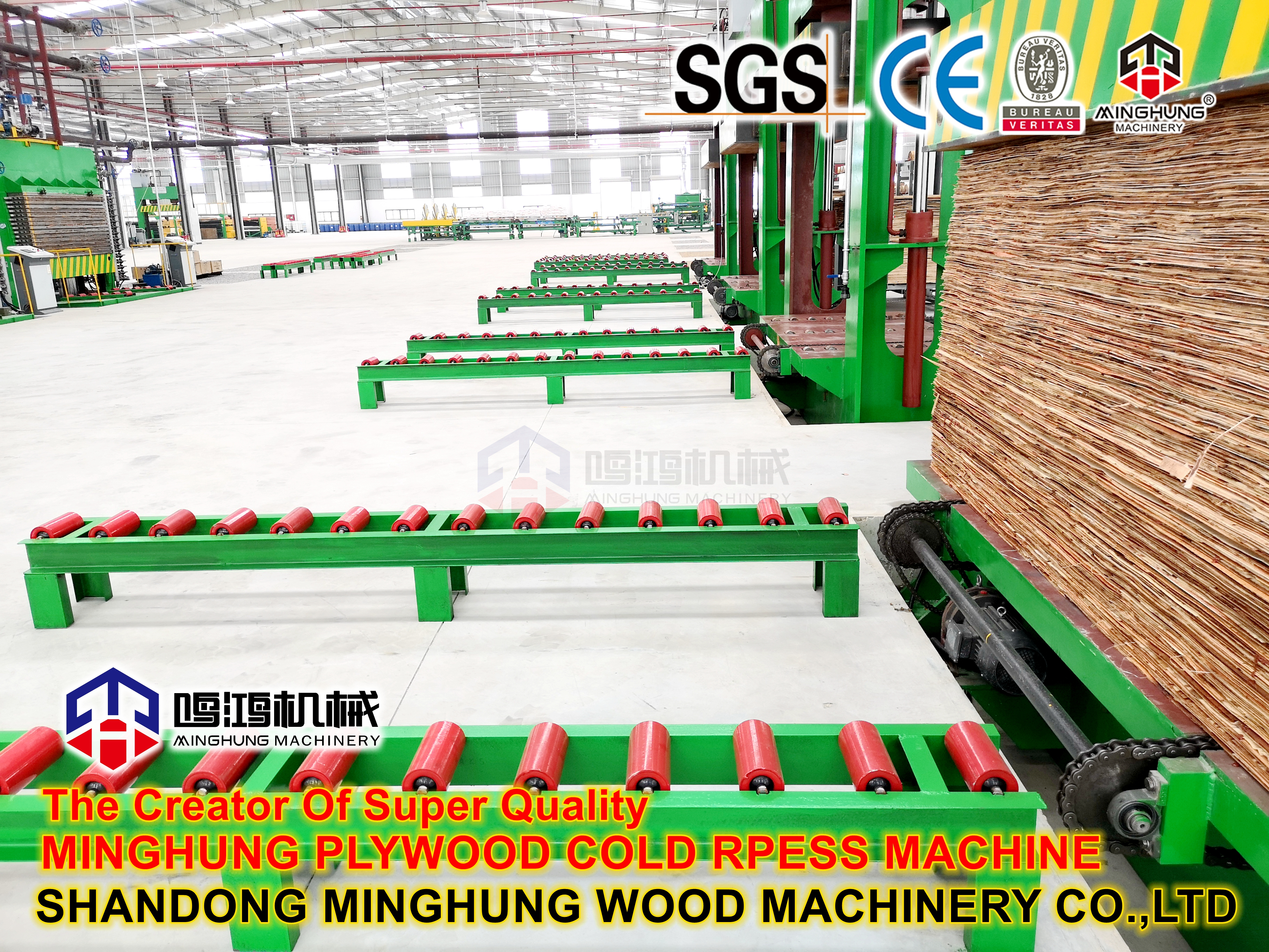 MINGHUNG ХОЛОДНЫЙ ПРЕСС