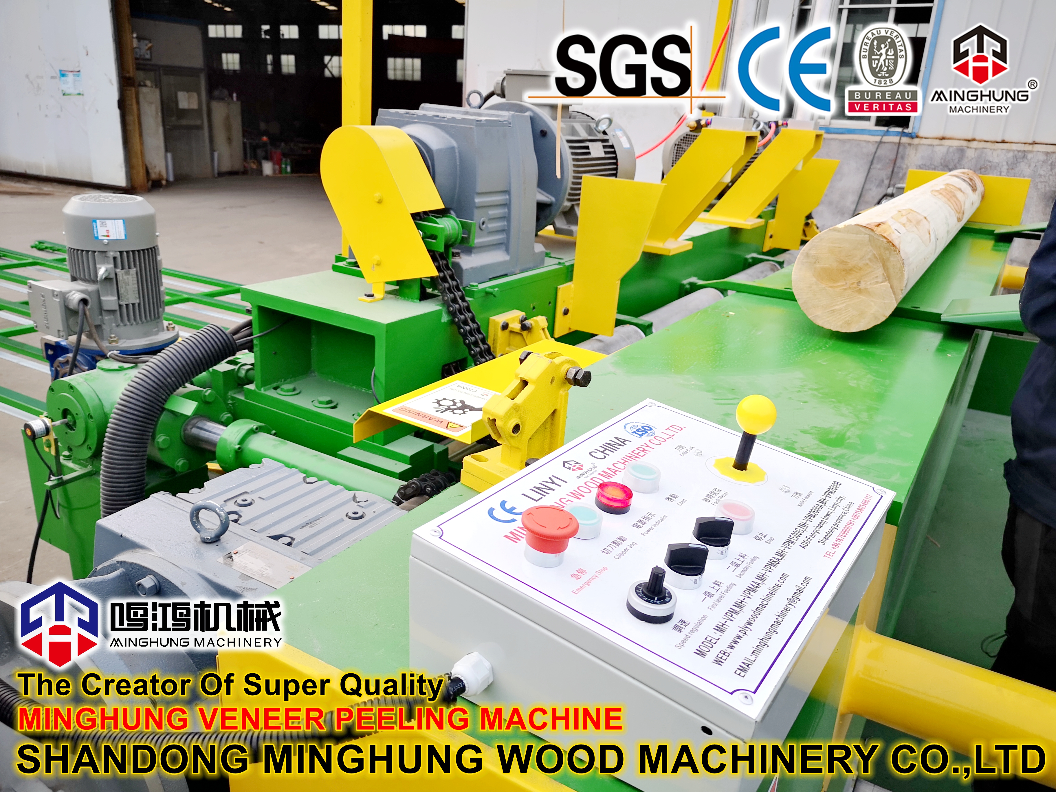 MINGHUNG Детали МАШИНЫ ДЛЯ ПОКРЫТИЯ ШПОНОМ