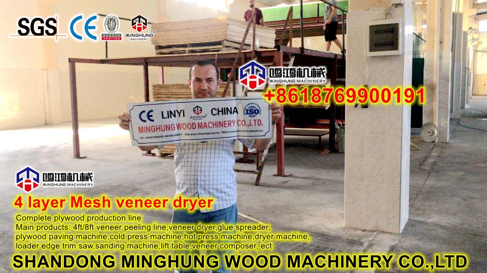 MINGHUNG МАШИНЫ