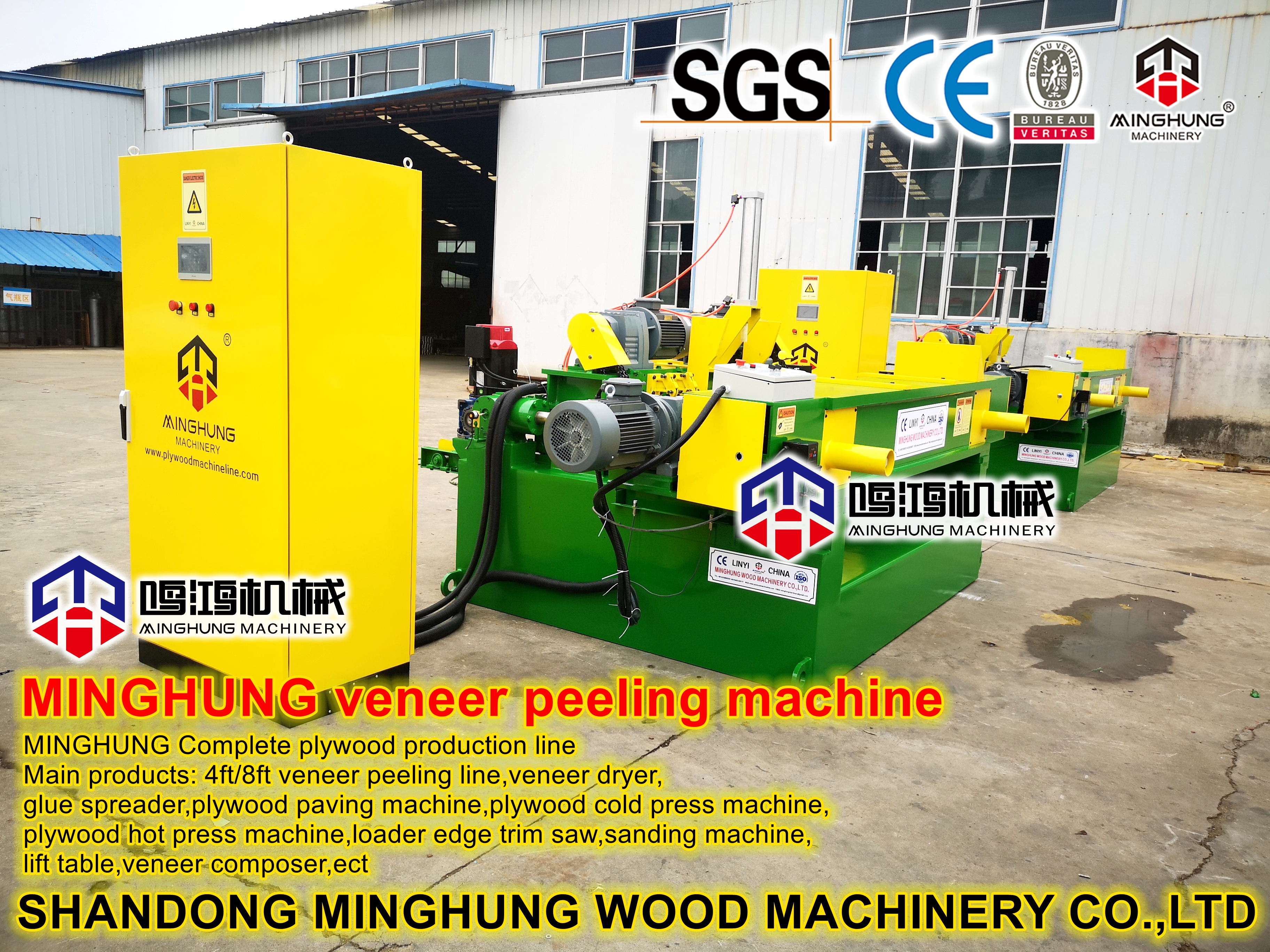 кутук сойма торна тезгахи