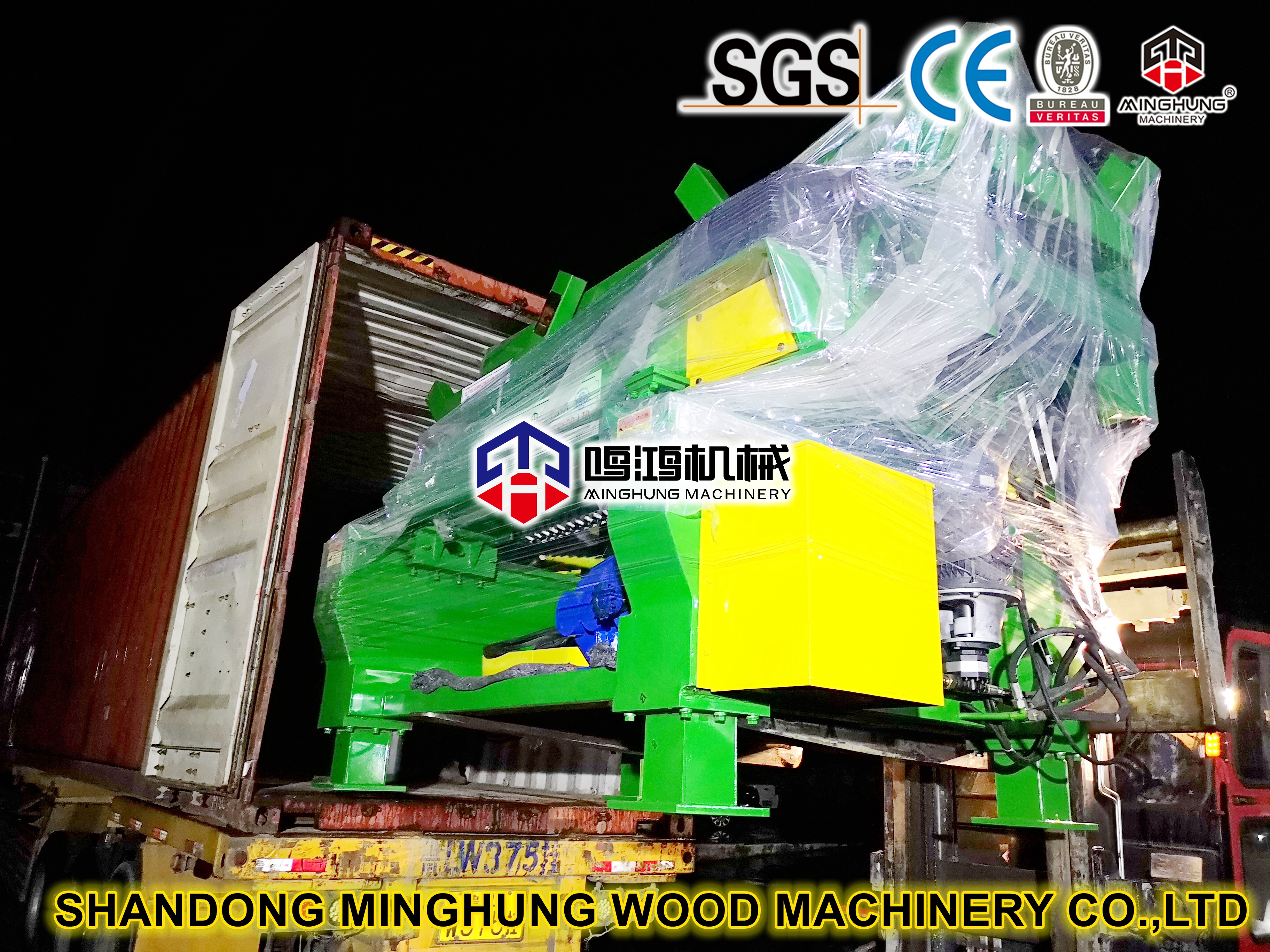 поставка окорочного станка для бревен minghung