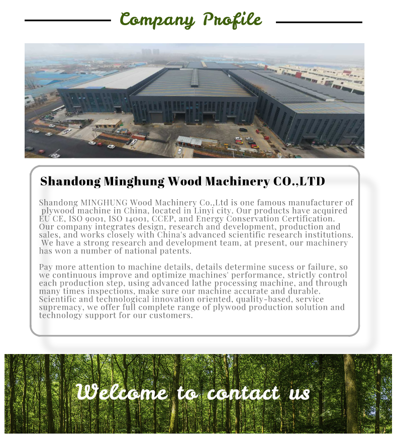 Машины для удаления коры деревьев из древесных плит 