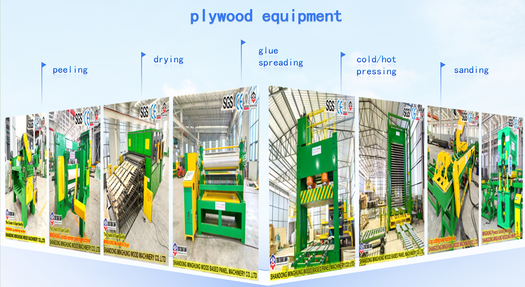 plywood equipment минхунг фанерное оборудование