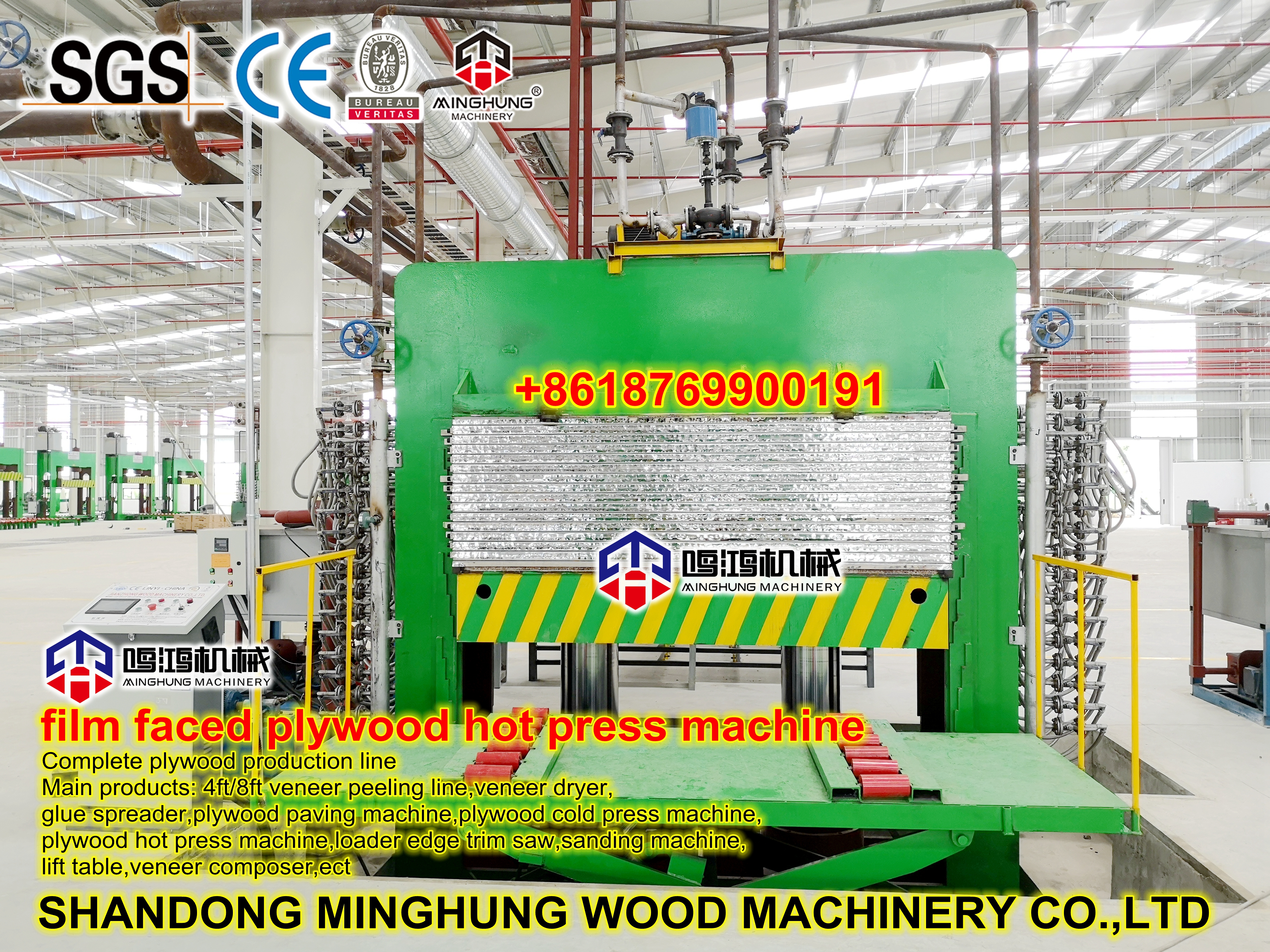 фанерная машина