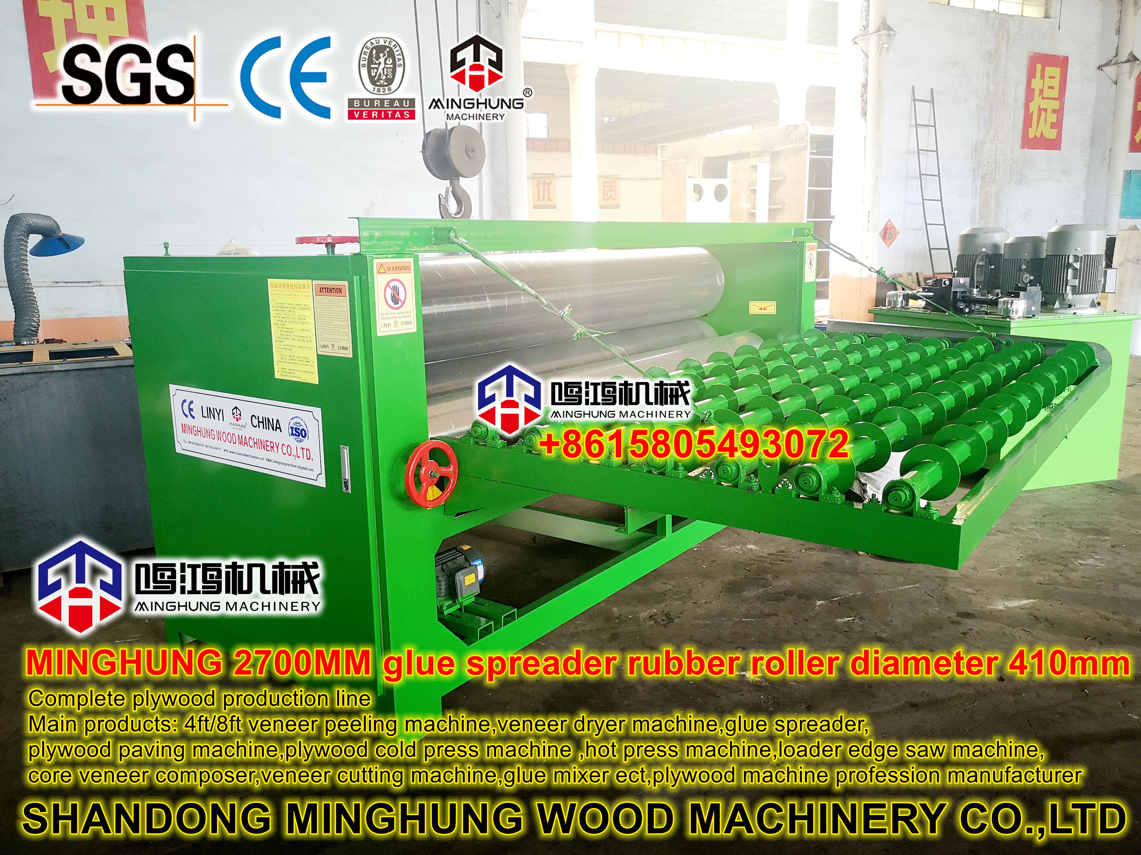 машина для склеивания фанеры