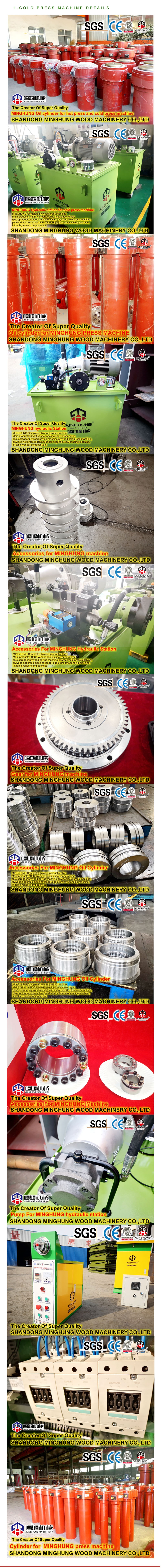 MINGHUNG Машина для холодного предварительного прессования фанеры