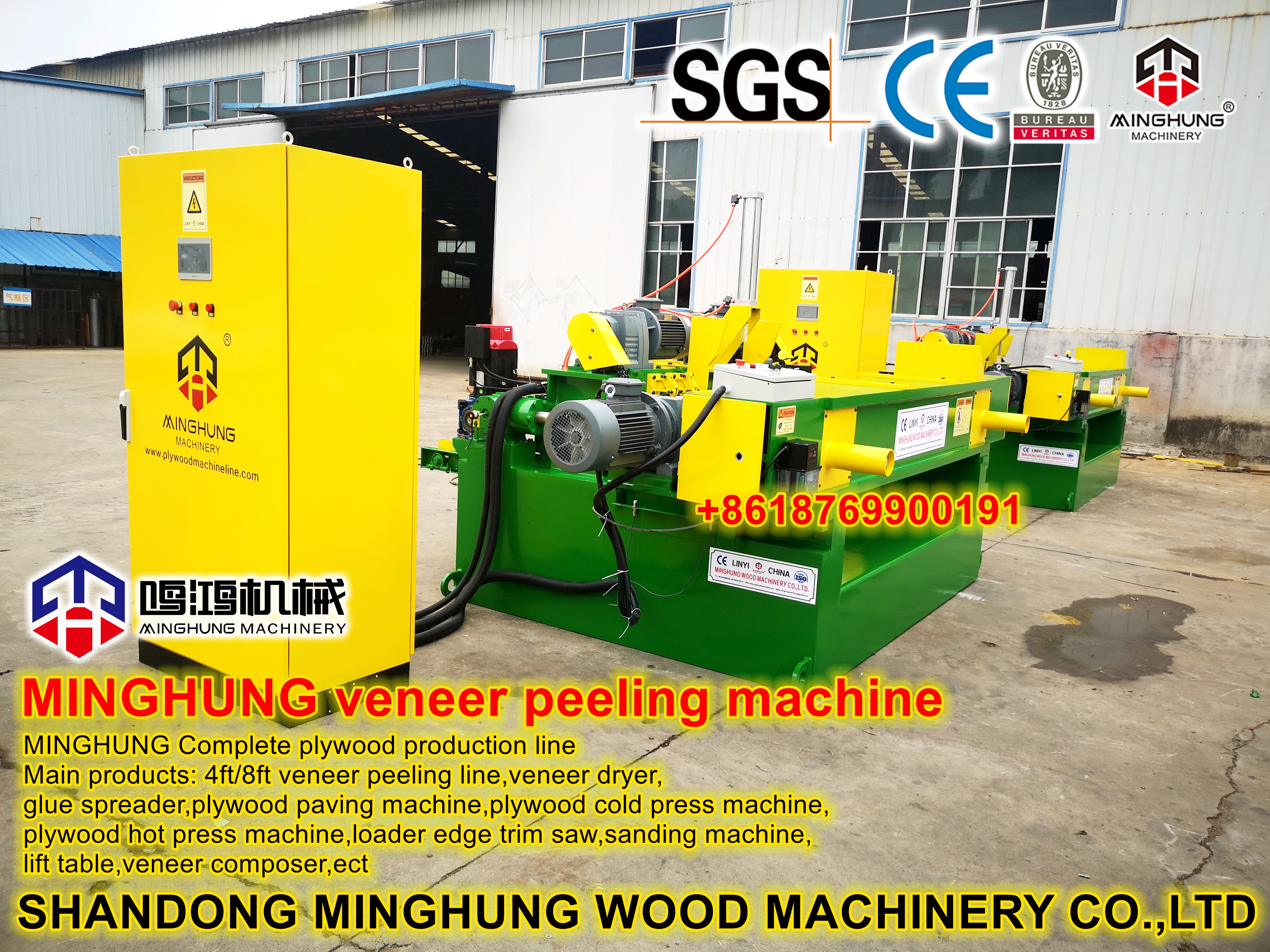 maquina de descascar Мадейра