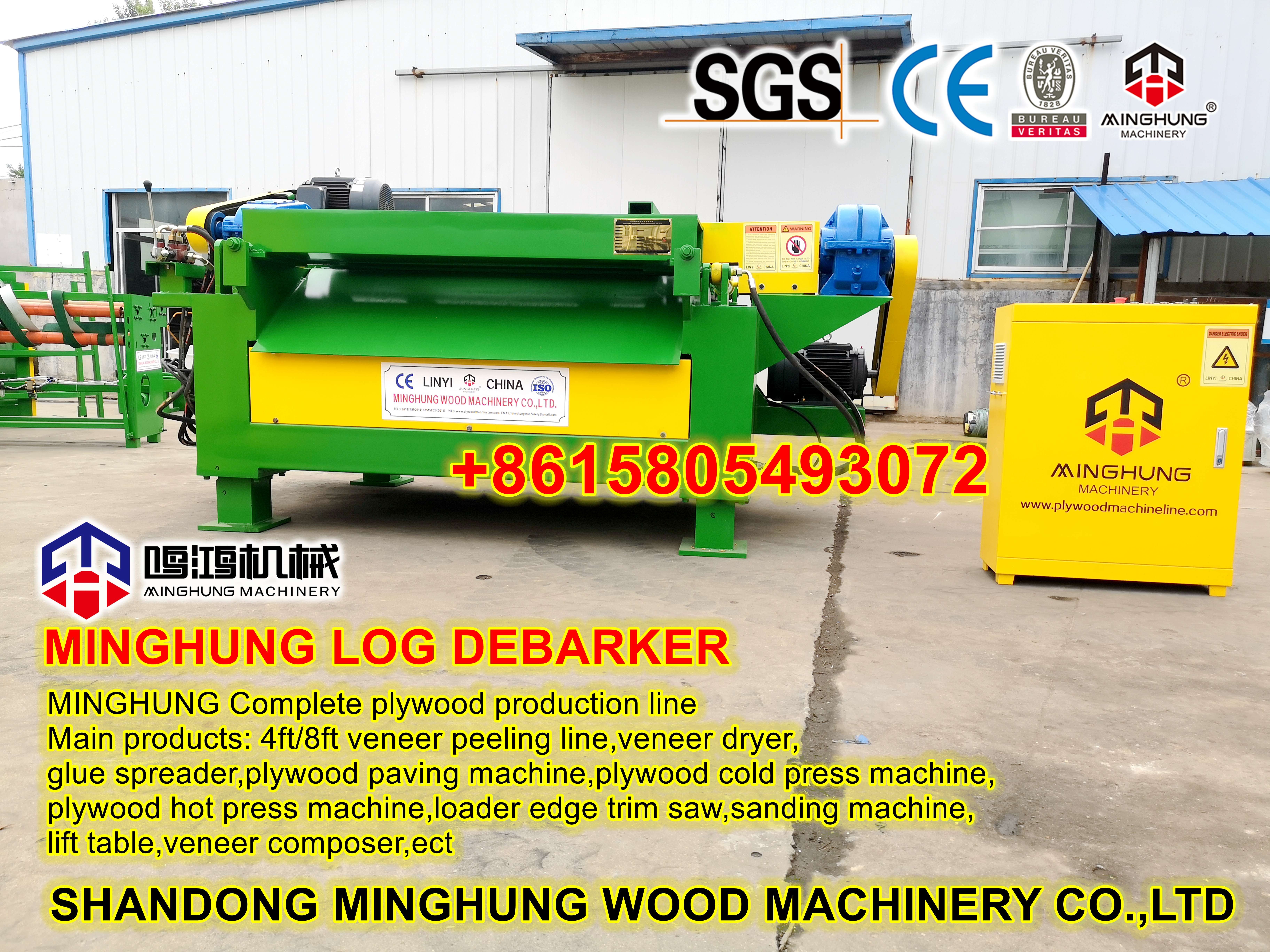 4 фута кабук сойма