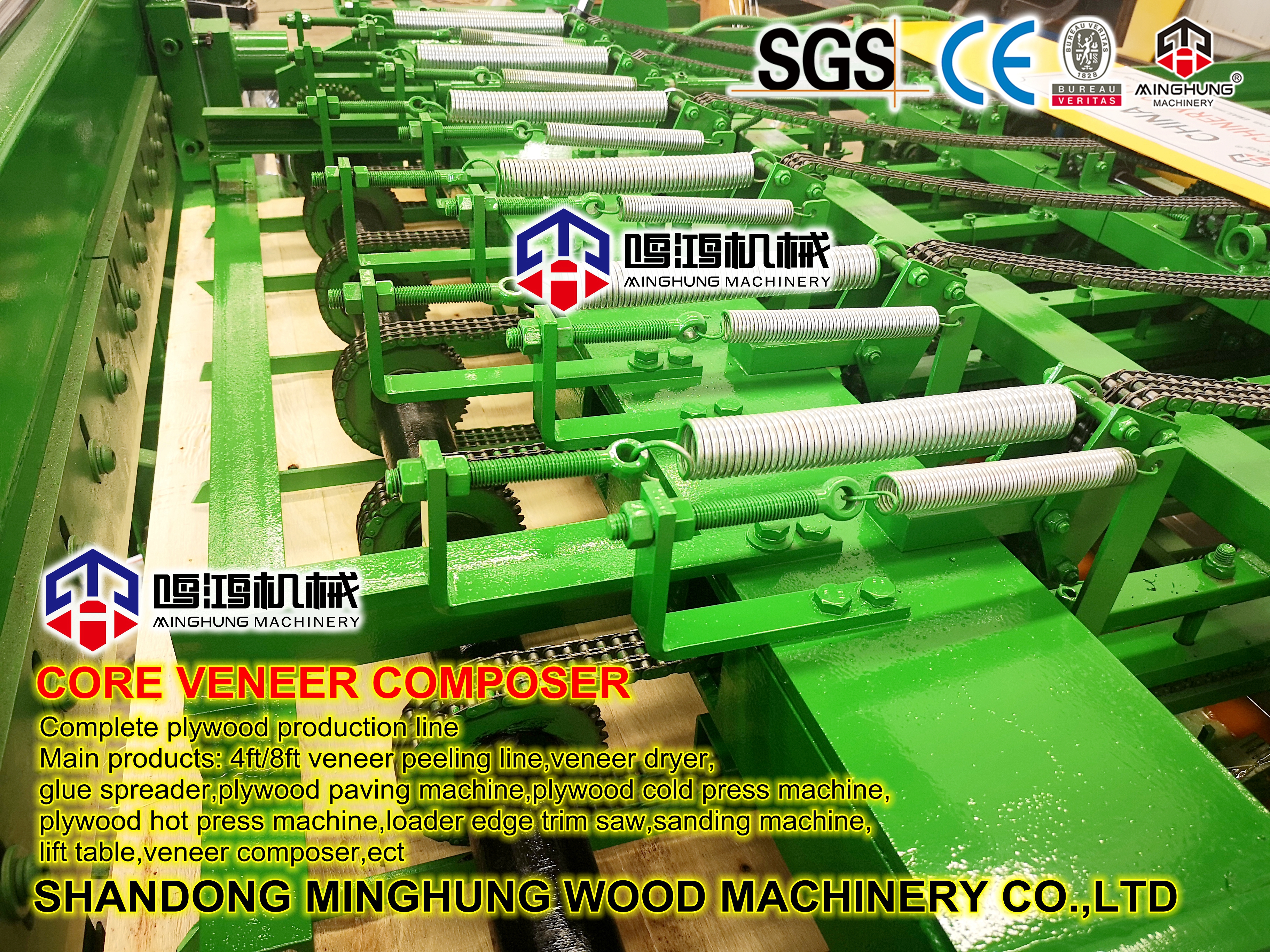 MINGHUNG Станок для соединения шпона