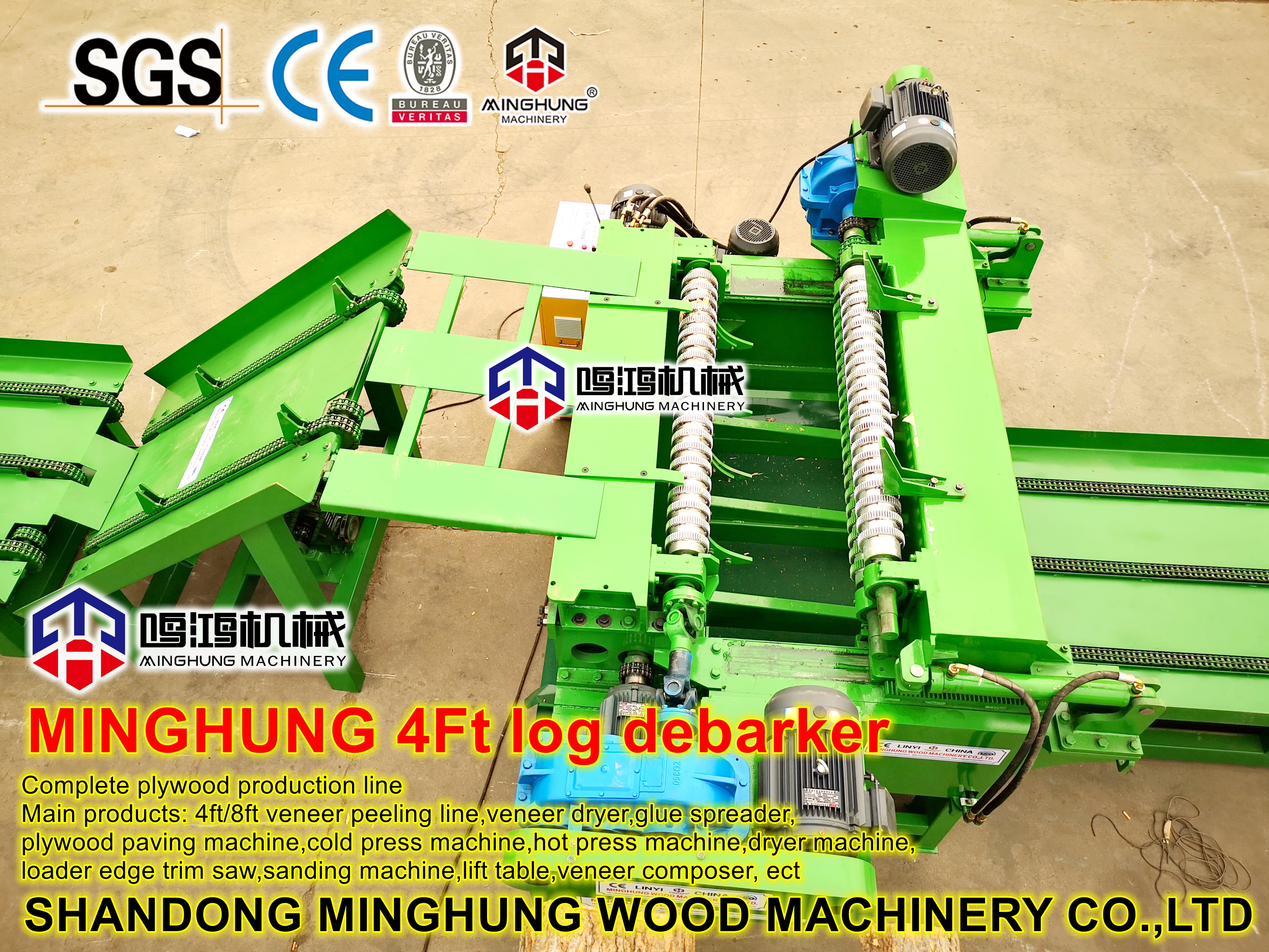 MINGHUNG Окорочный станок для бревен