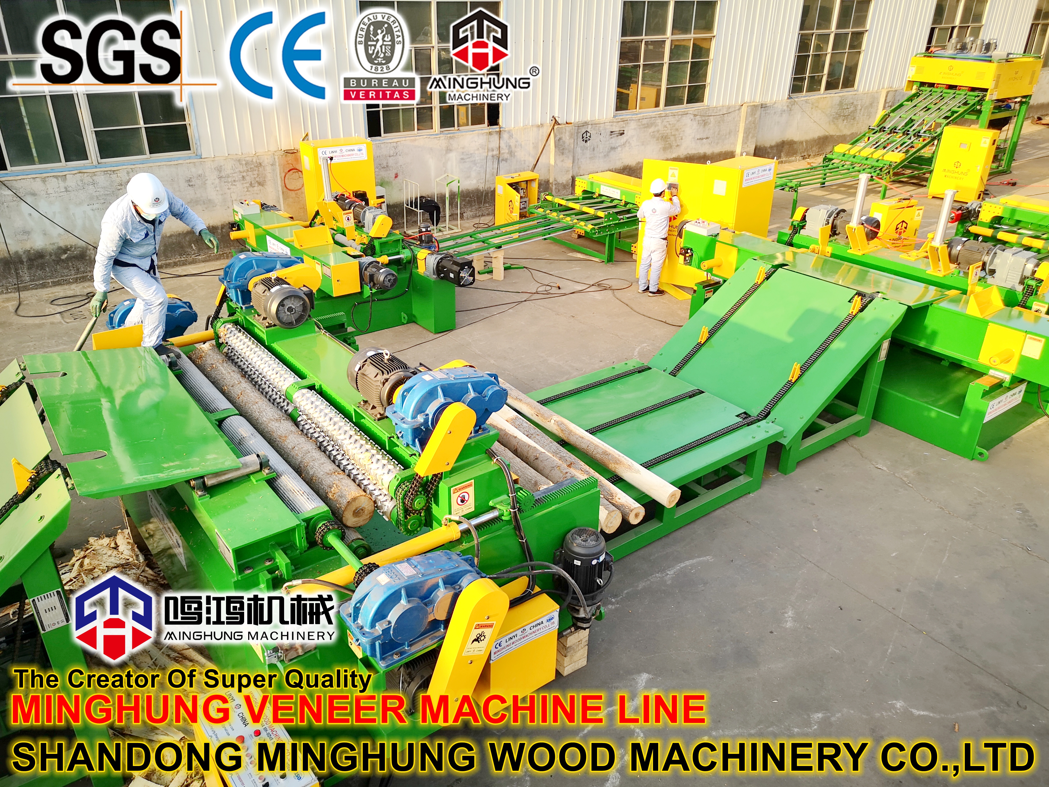 MINGHUNG 8-ФУТОВАЯ ЛИНИЯ ПОКРЫТИЯ