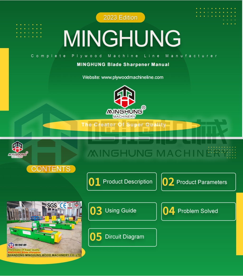 MINGHUNG Руководство по заточке лезвий 0+1