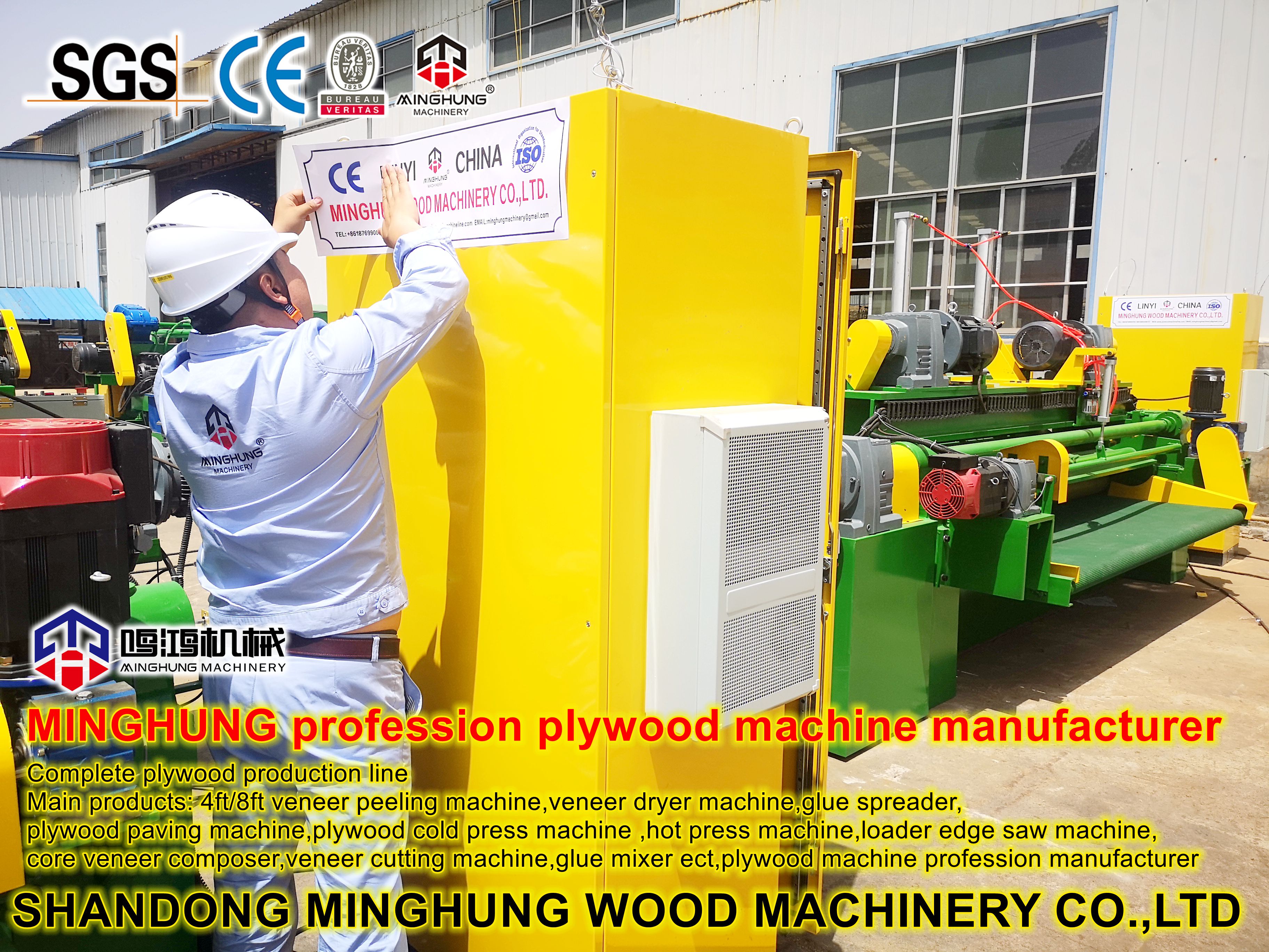 Электрический ящик для шпона