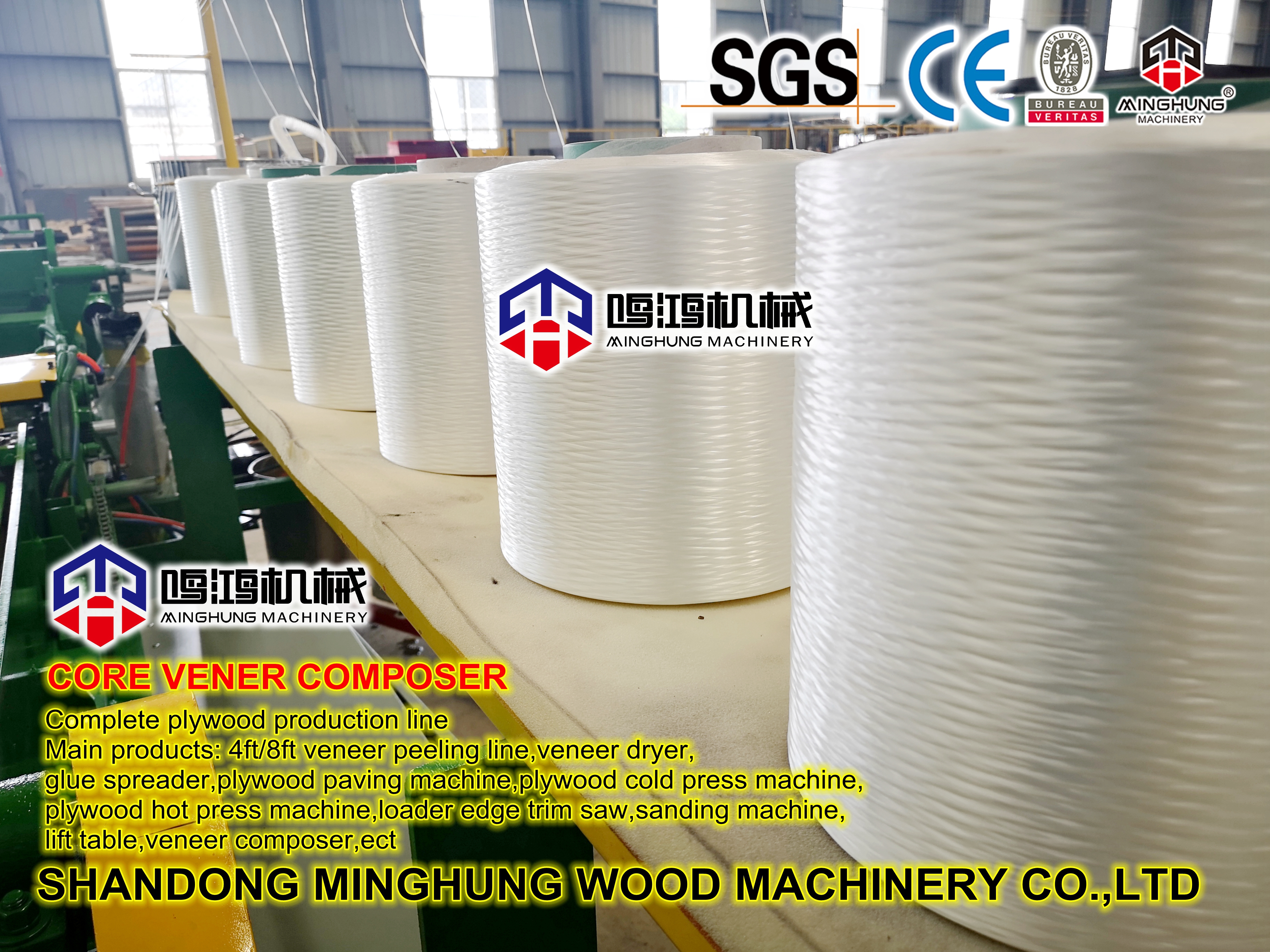 шпон композитор шпон аксессуары