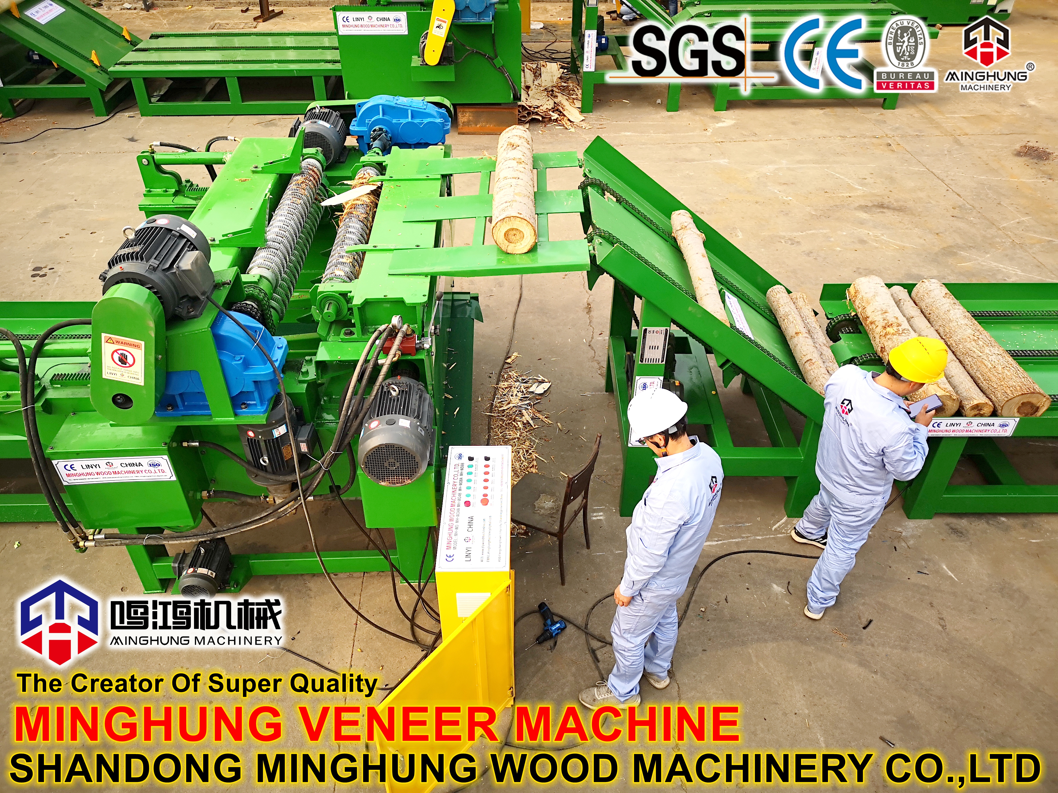 MINGHUNG МАШИНЫ