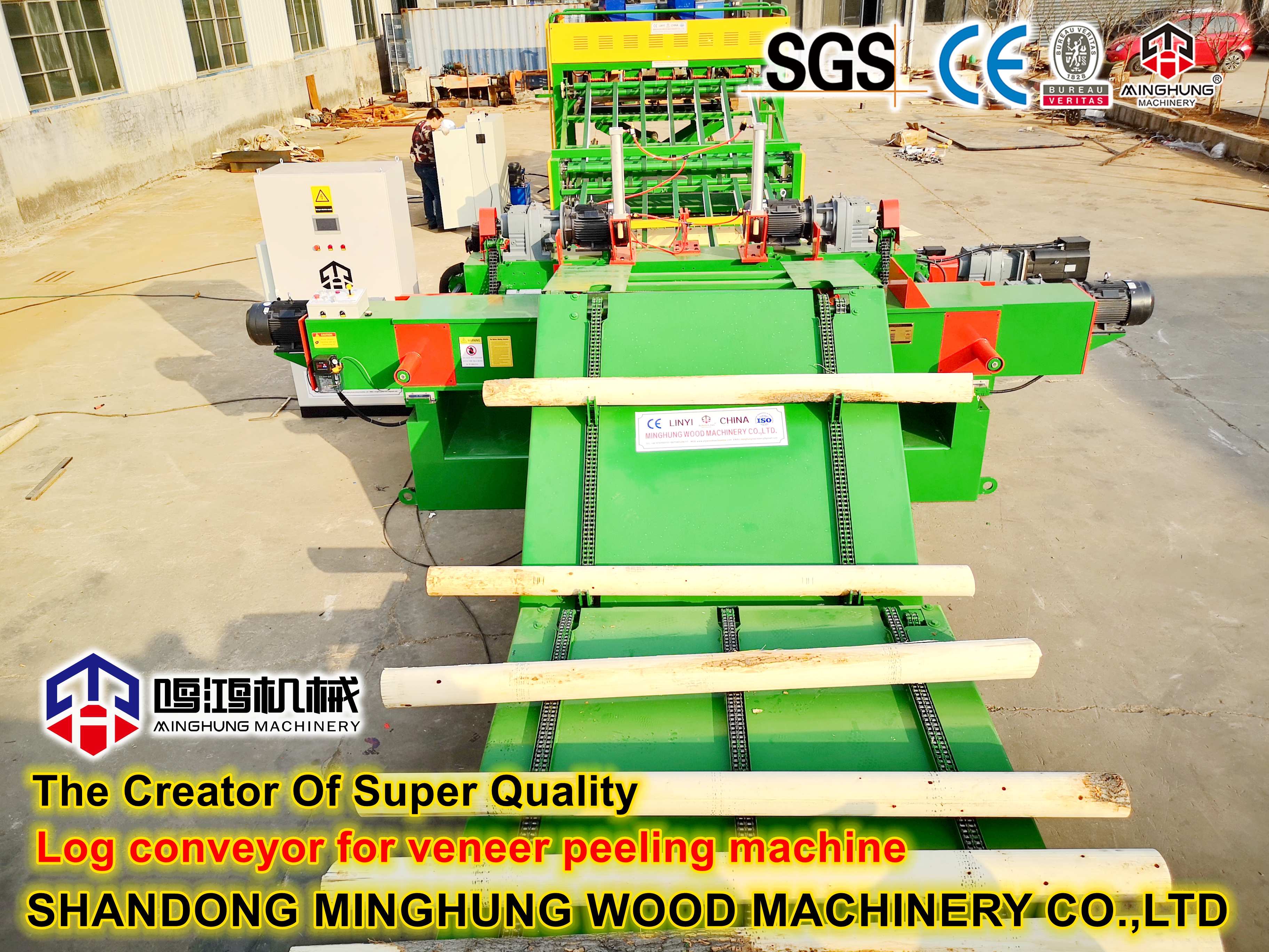 конвейер для бревен для машины для лущения шпона