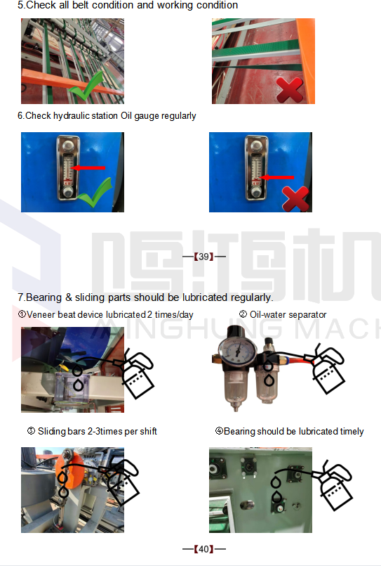 укладчик шпона Электрический шкаф управления 40