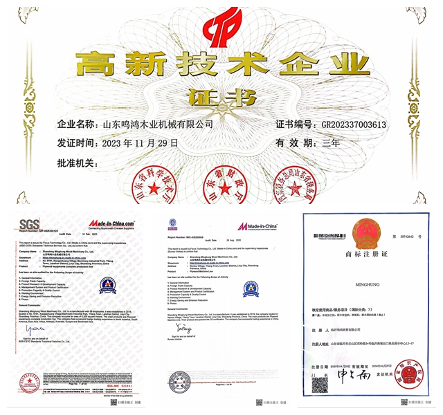 Сушилка с механизмом вторичного сушки MINGHUNG ОБЛОЖНО