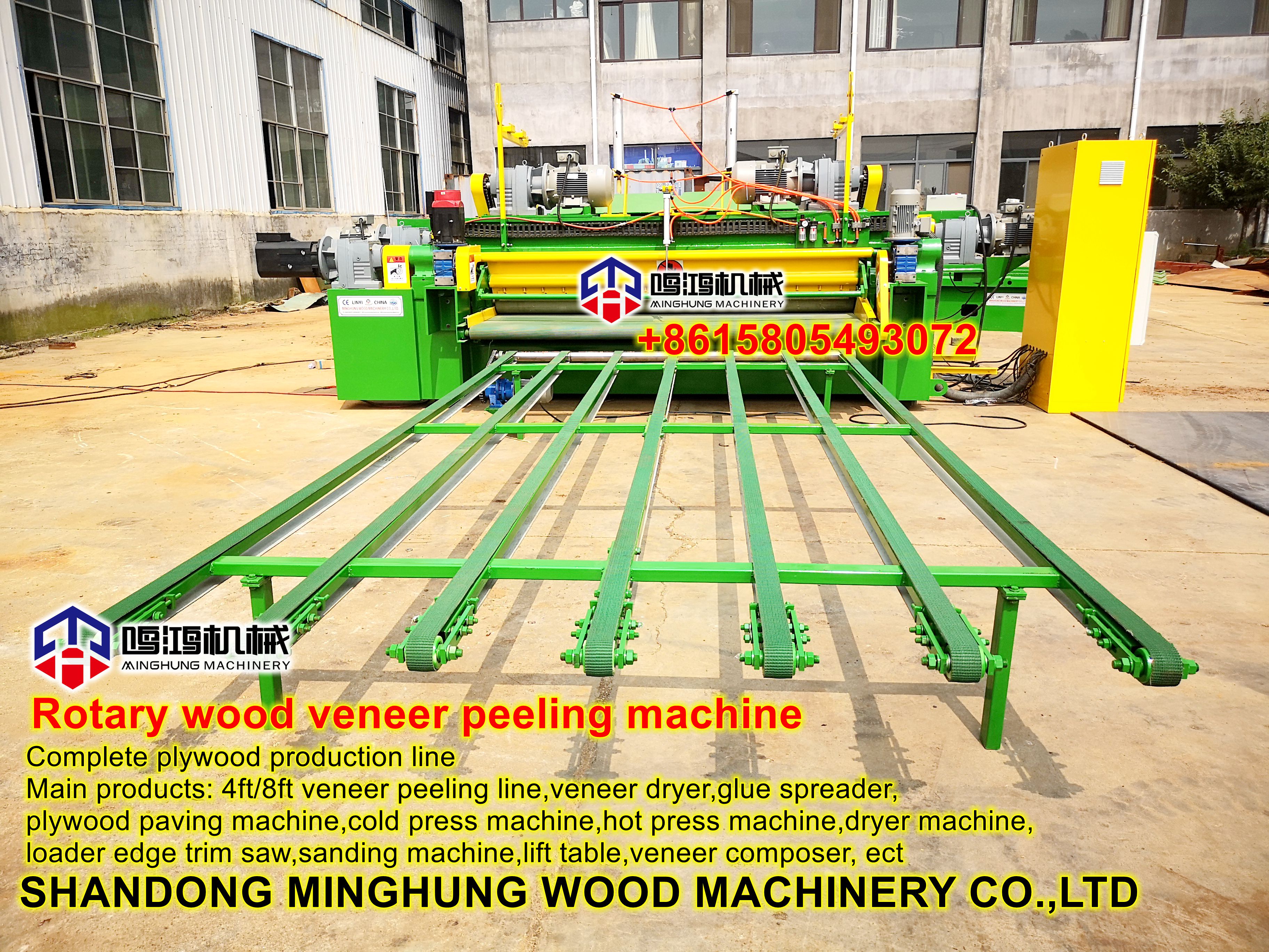 машина для шелушения шпона