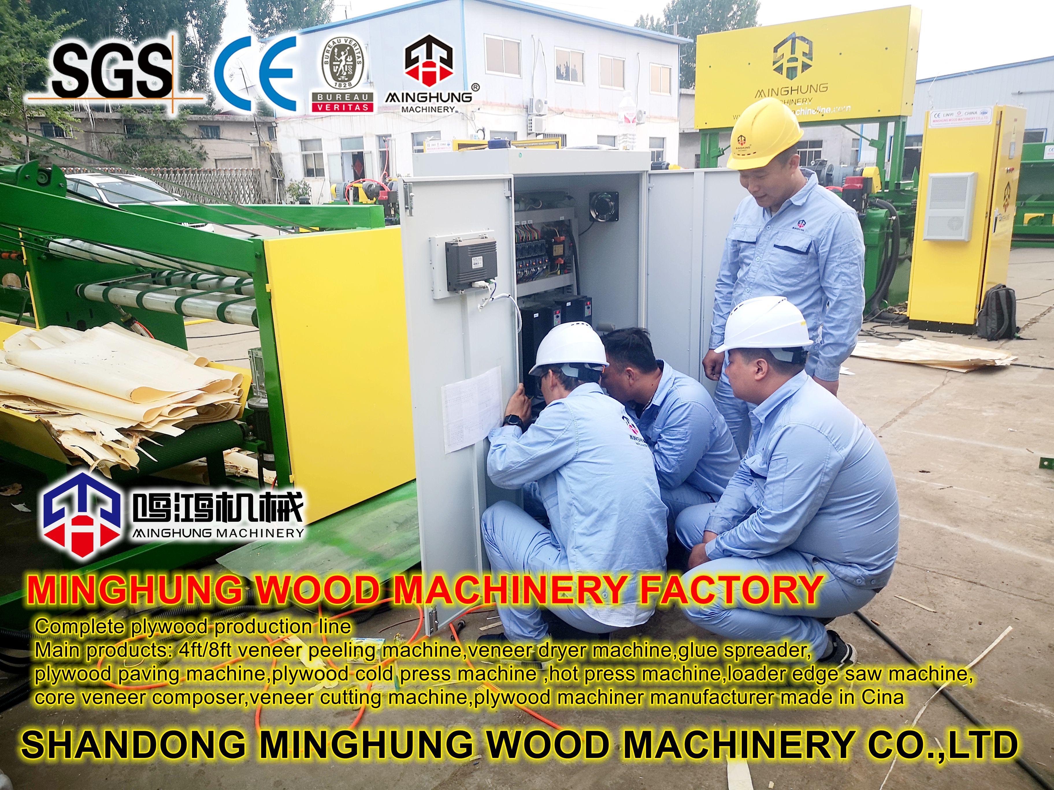 машина для очистки бревен