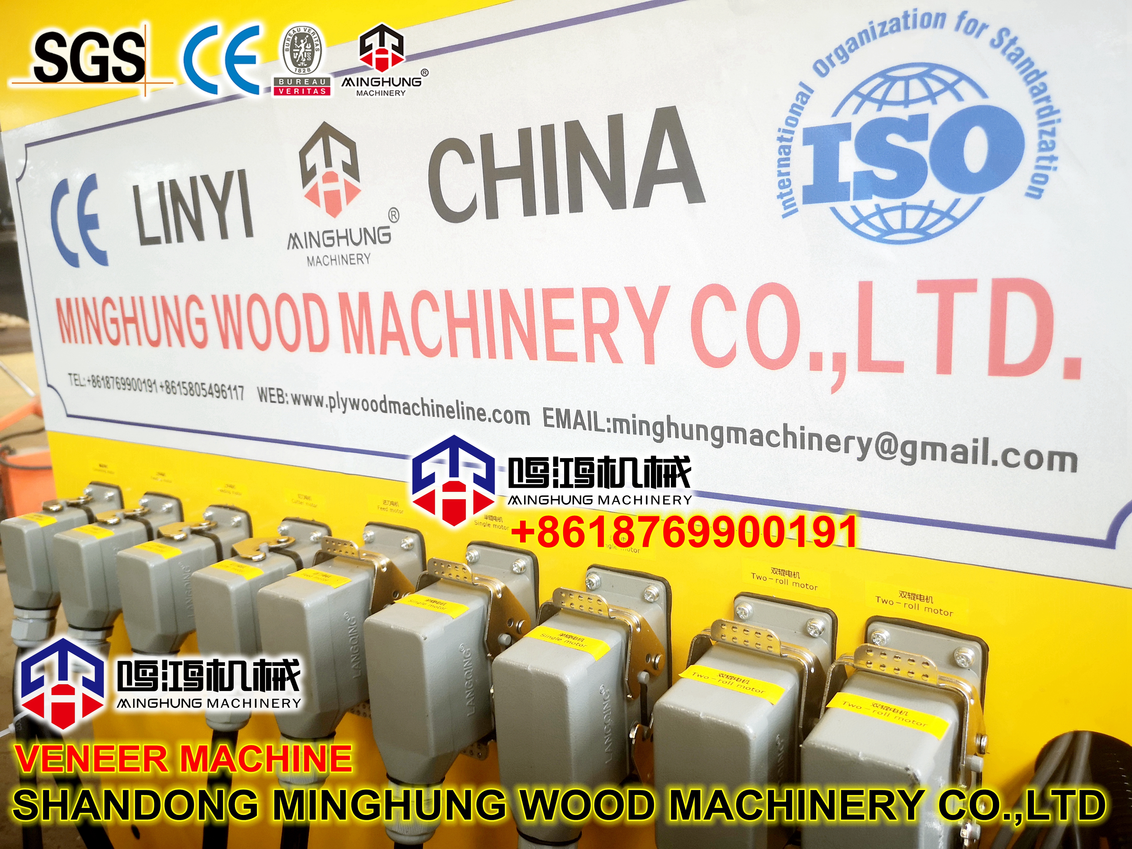 аксессуары машина для снятия шпона