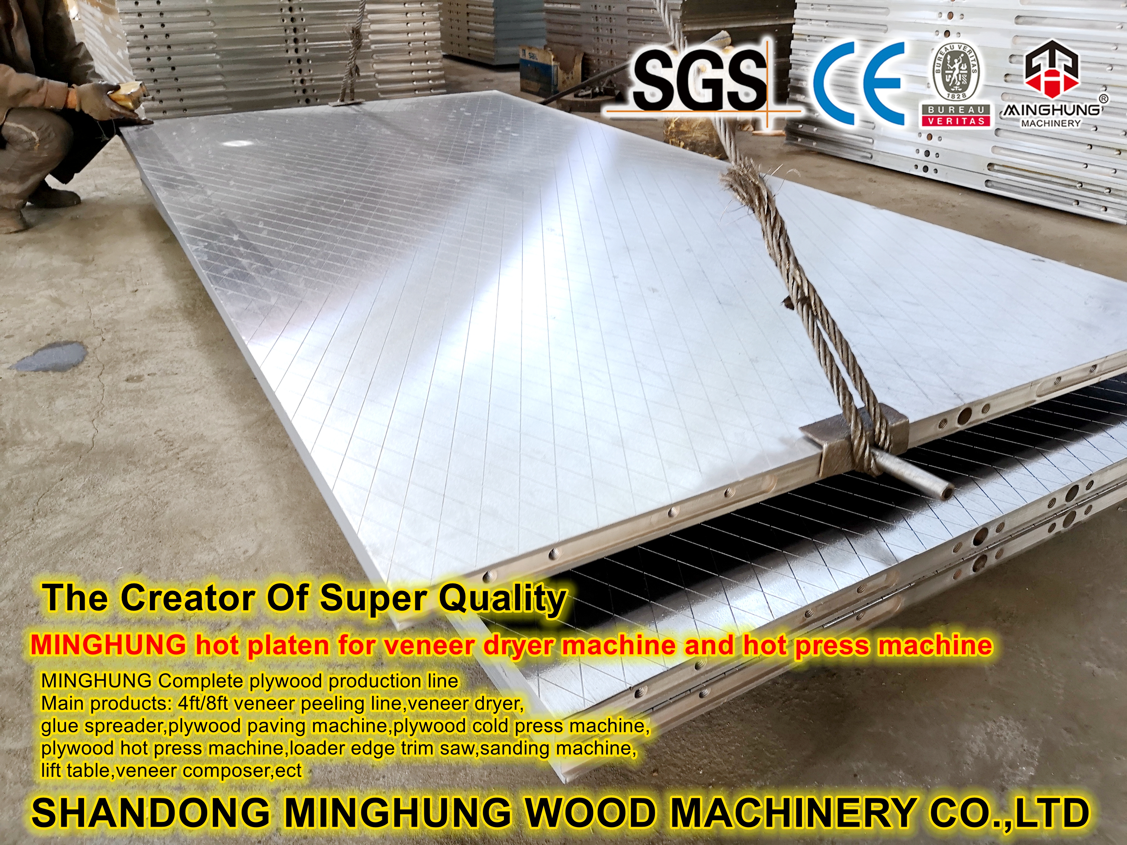 ГОРЯЧАЯ ПЛИТА MINGHUNT