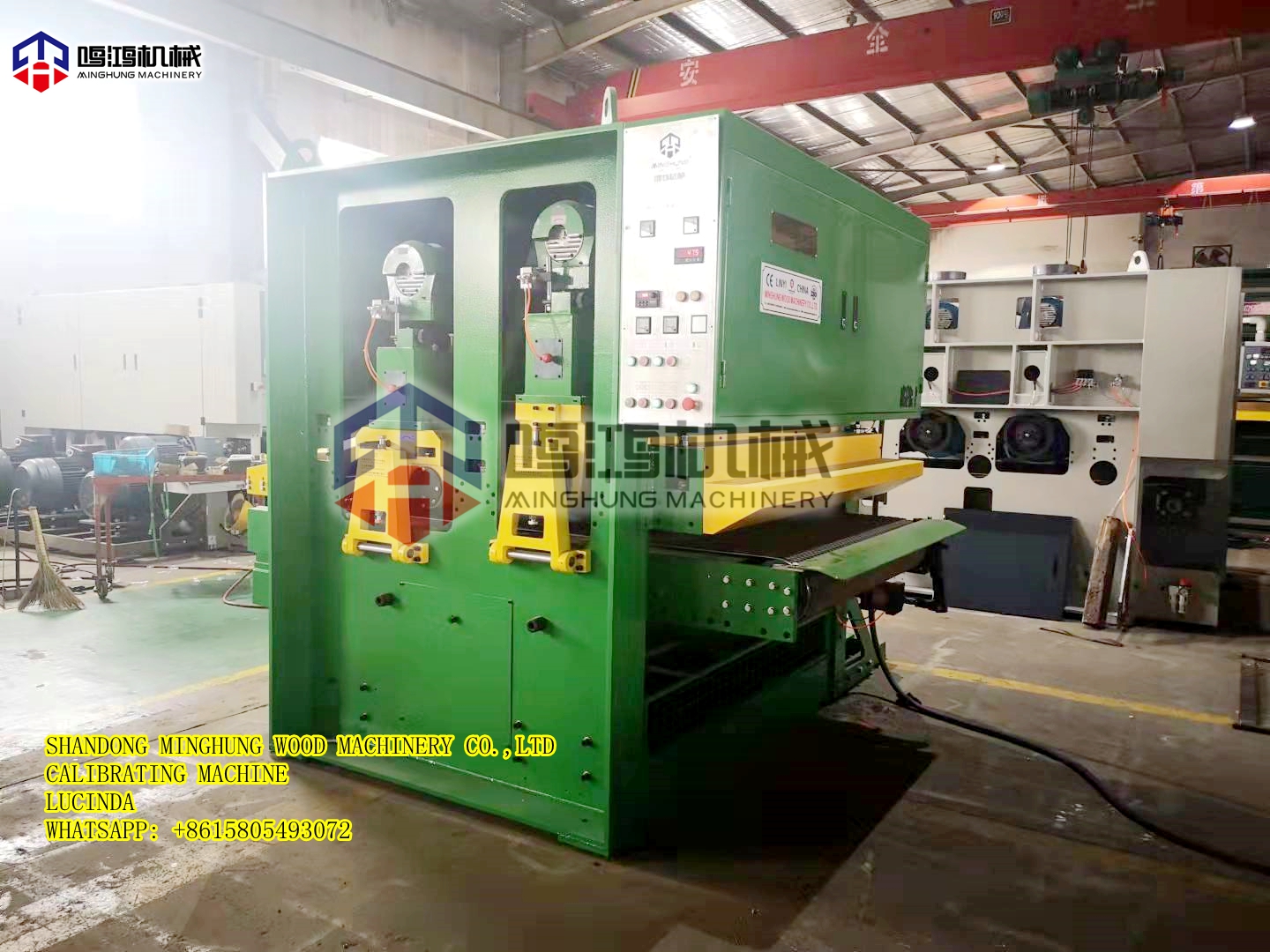 шлифовальный