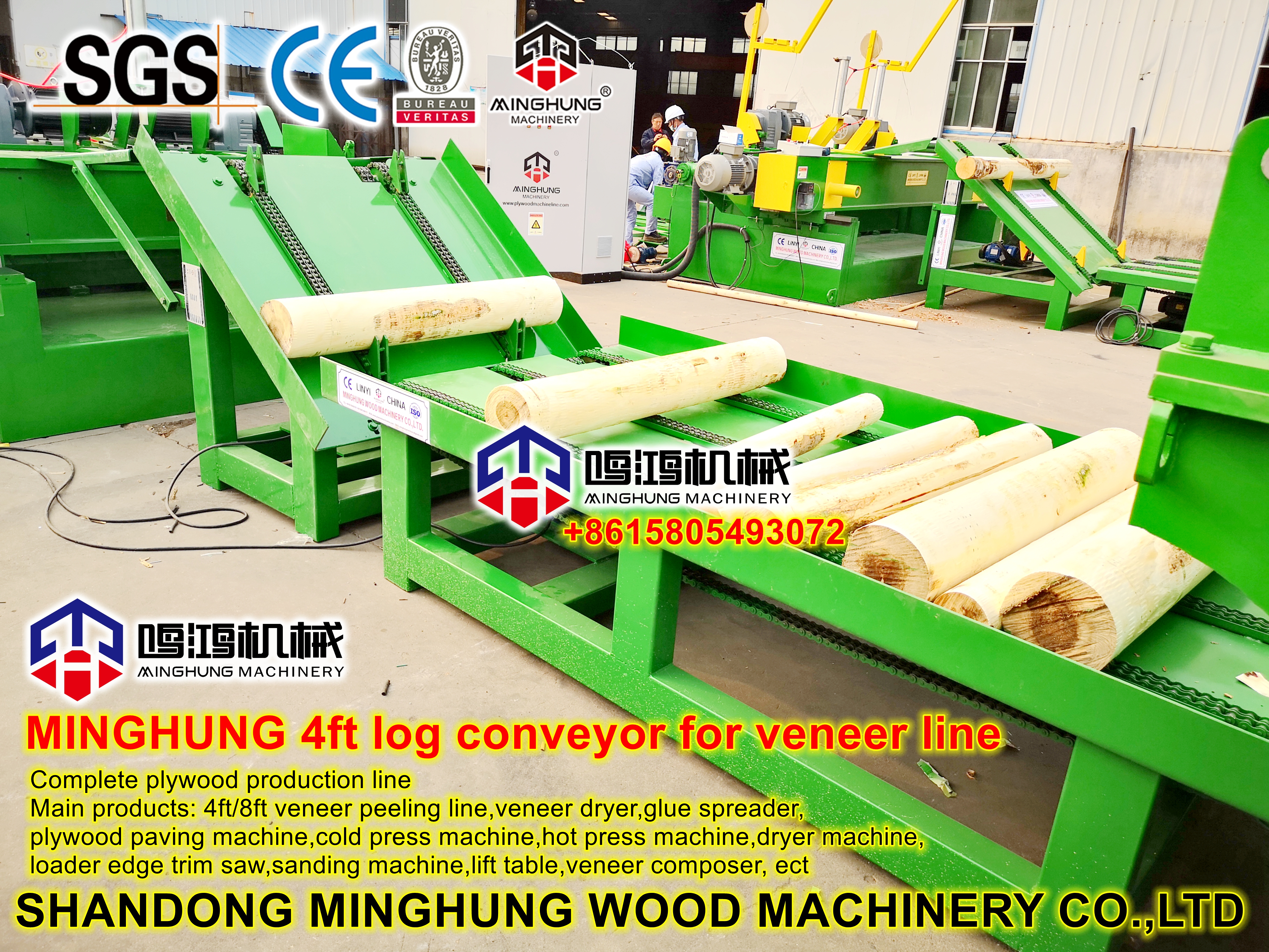 конвейер для бревен