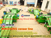 Машина для производства шпона из тополя, бука, березы, пилинга