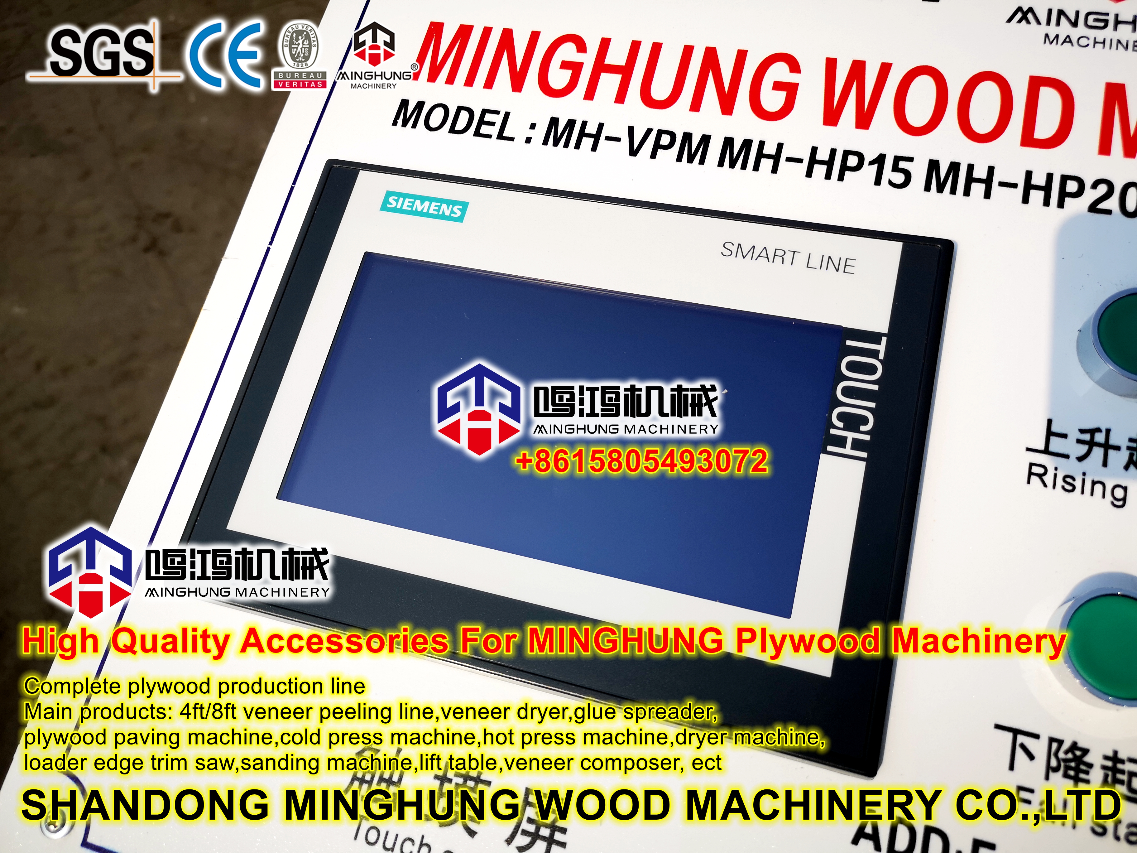 горячий пресс cnc экран