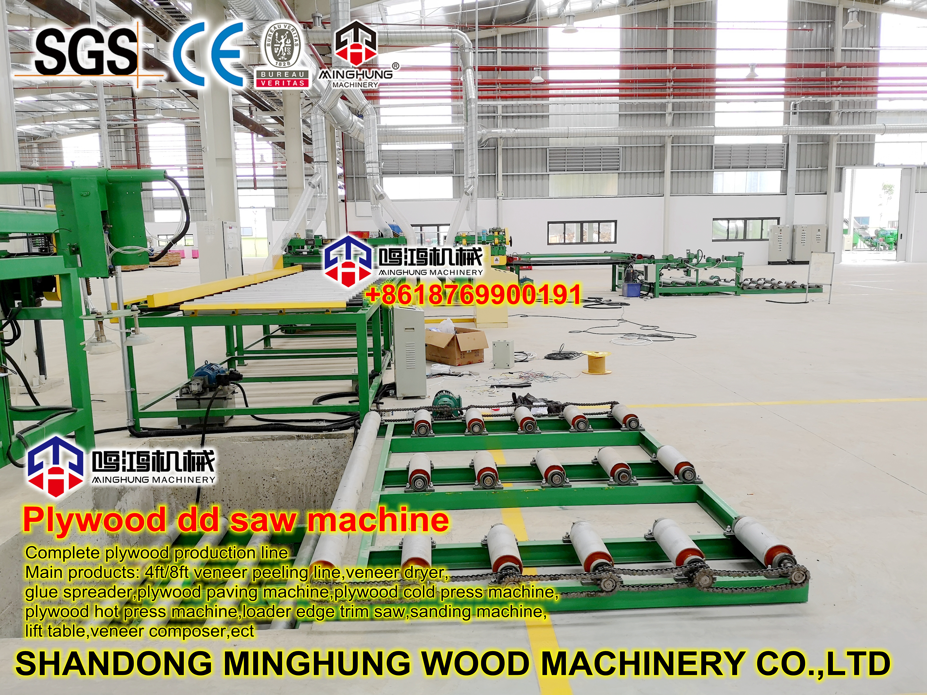 MINGHUNG СТАНОК ДЛЯ ОТРЕЗКИ КРОМОК ФАНЕРЫ