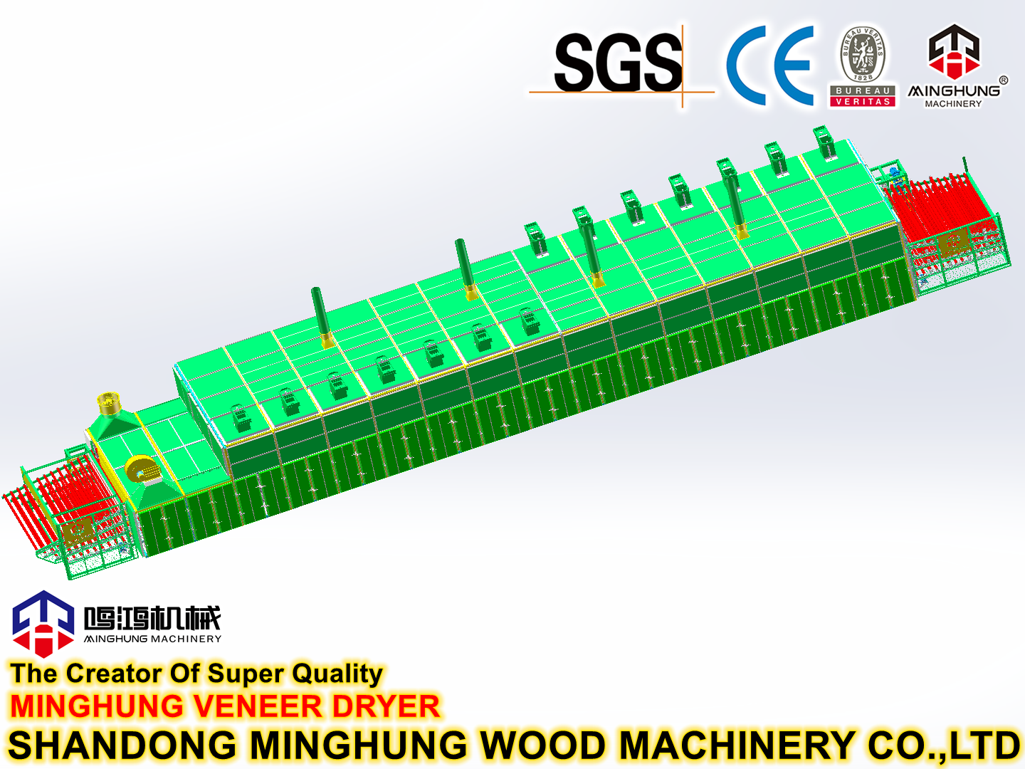 СУШИЛКА ШПОНА