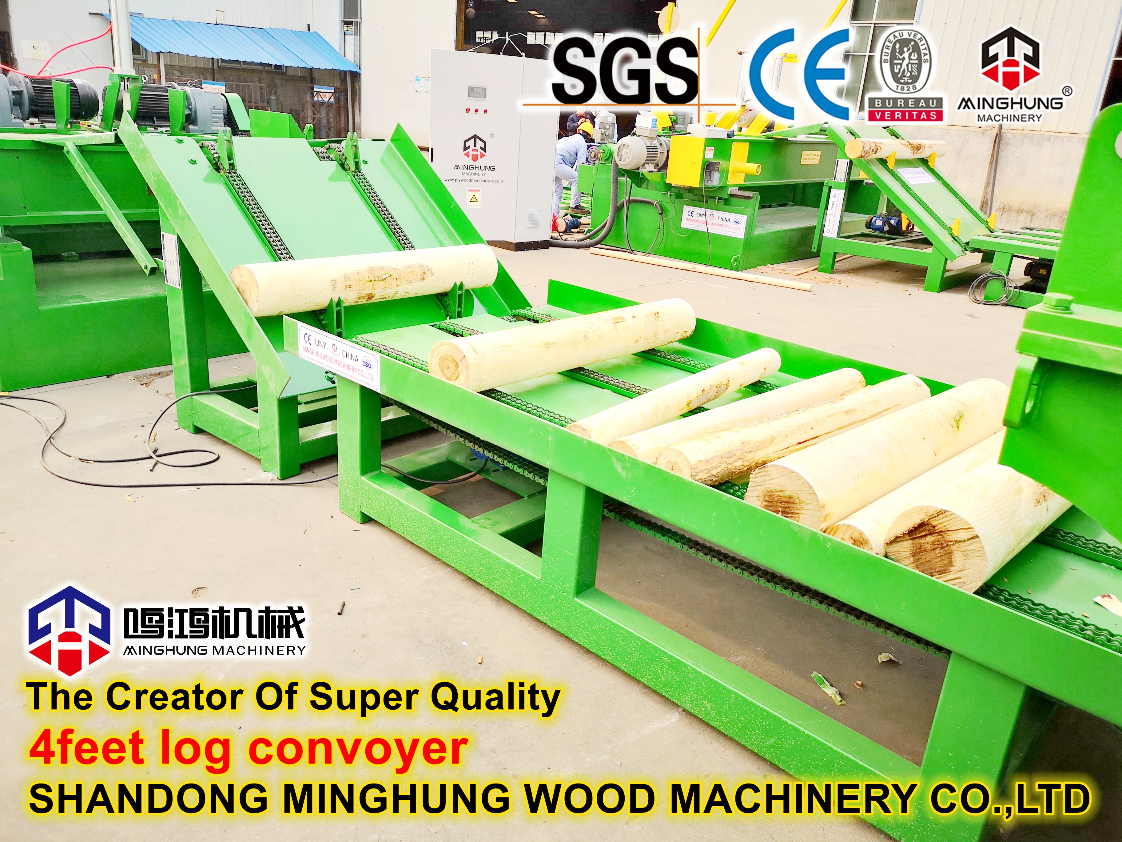 4-футовый конвейер для бревен