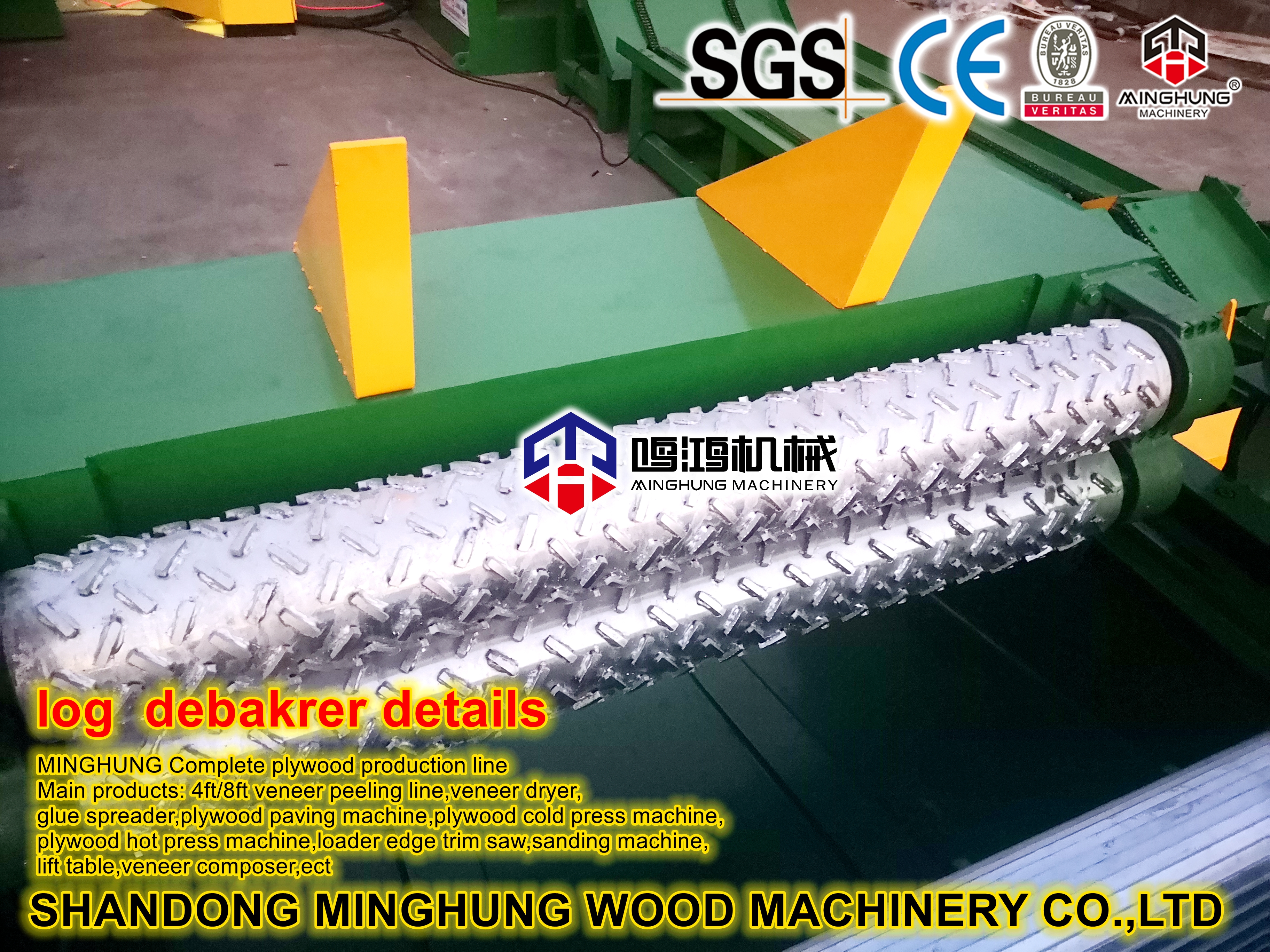 ролик для окорки бревен