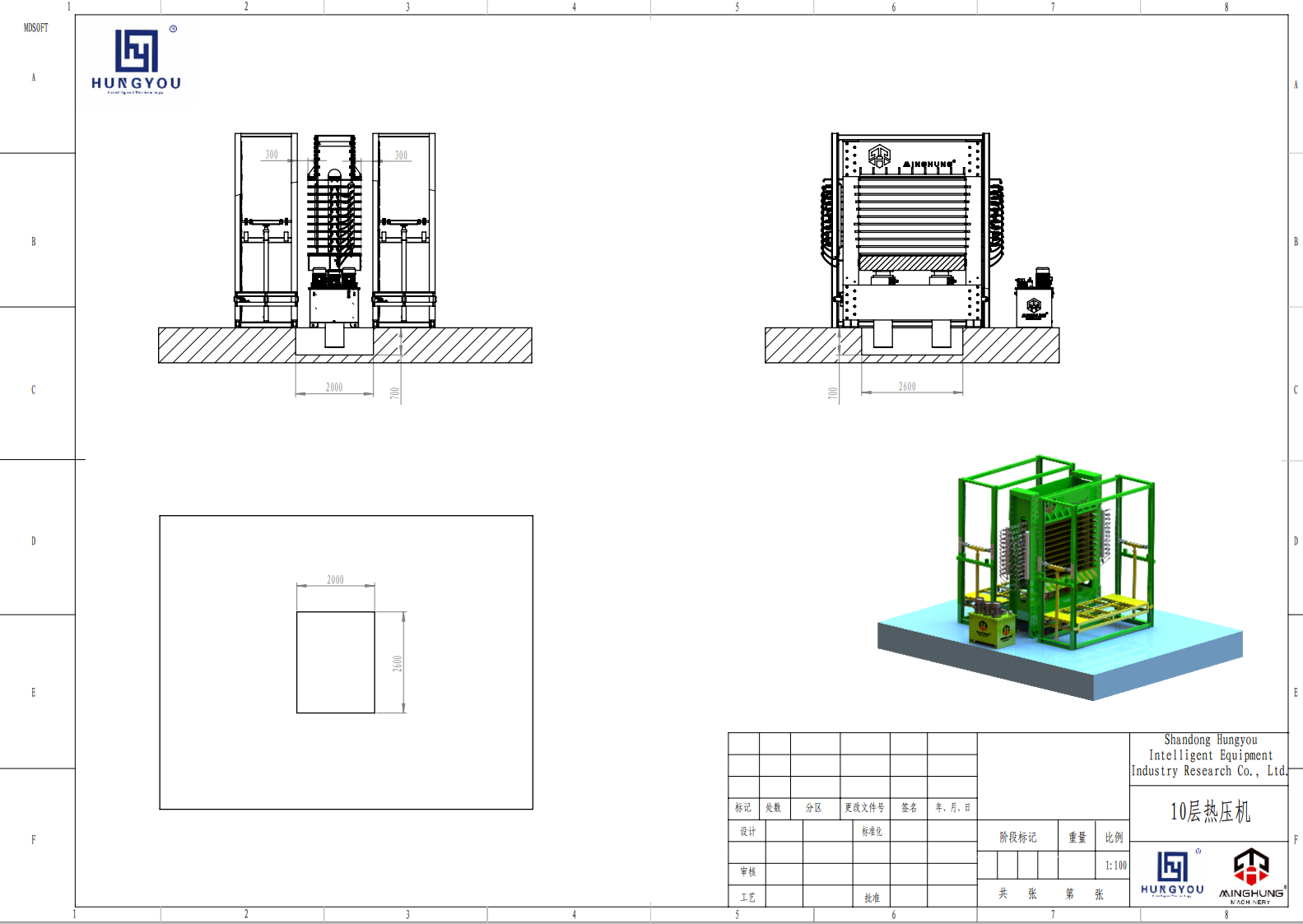 Машина для горячего прессования фанерного шпона в Китае - SHANDONG MINGHUNG  WOOD MACHINERY CO.,LTD