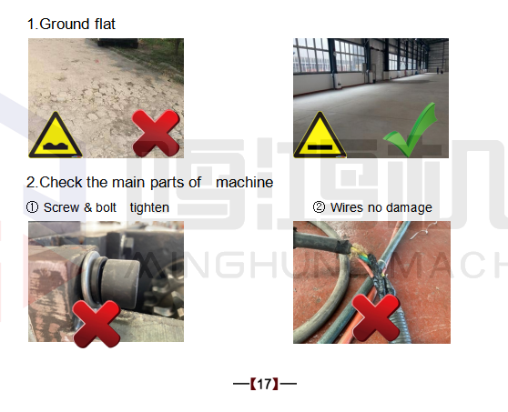 детали укладчика шпона 1