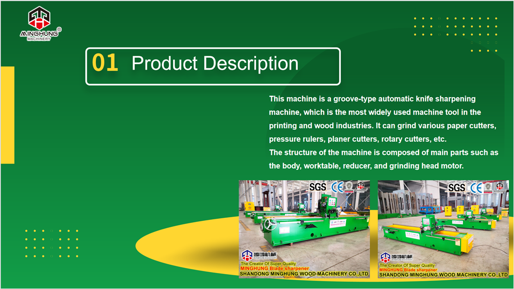 MINGHUNG Руководство по заточке лезвий 1