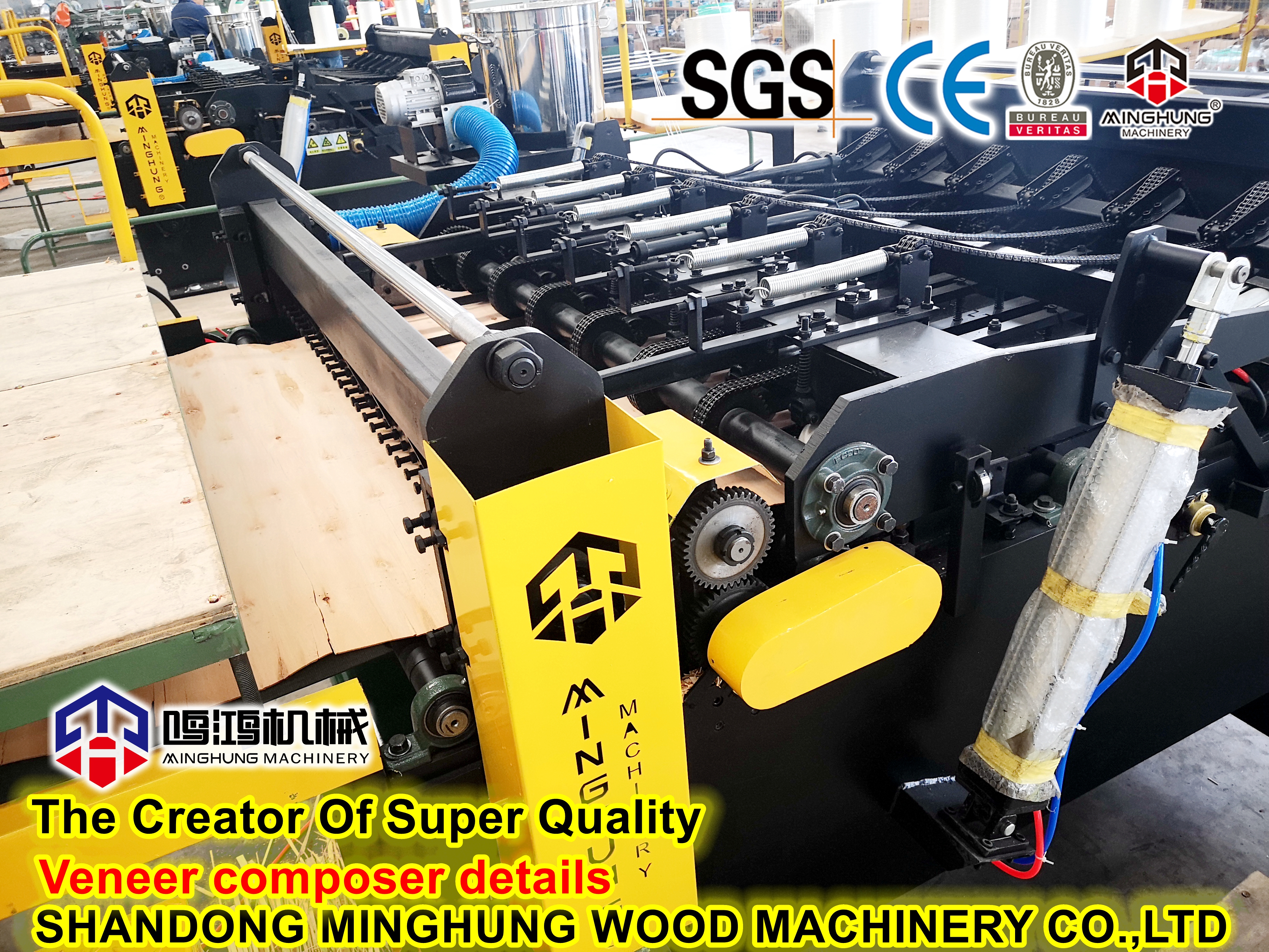 фанерный композитор