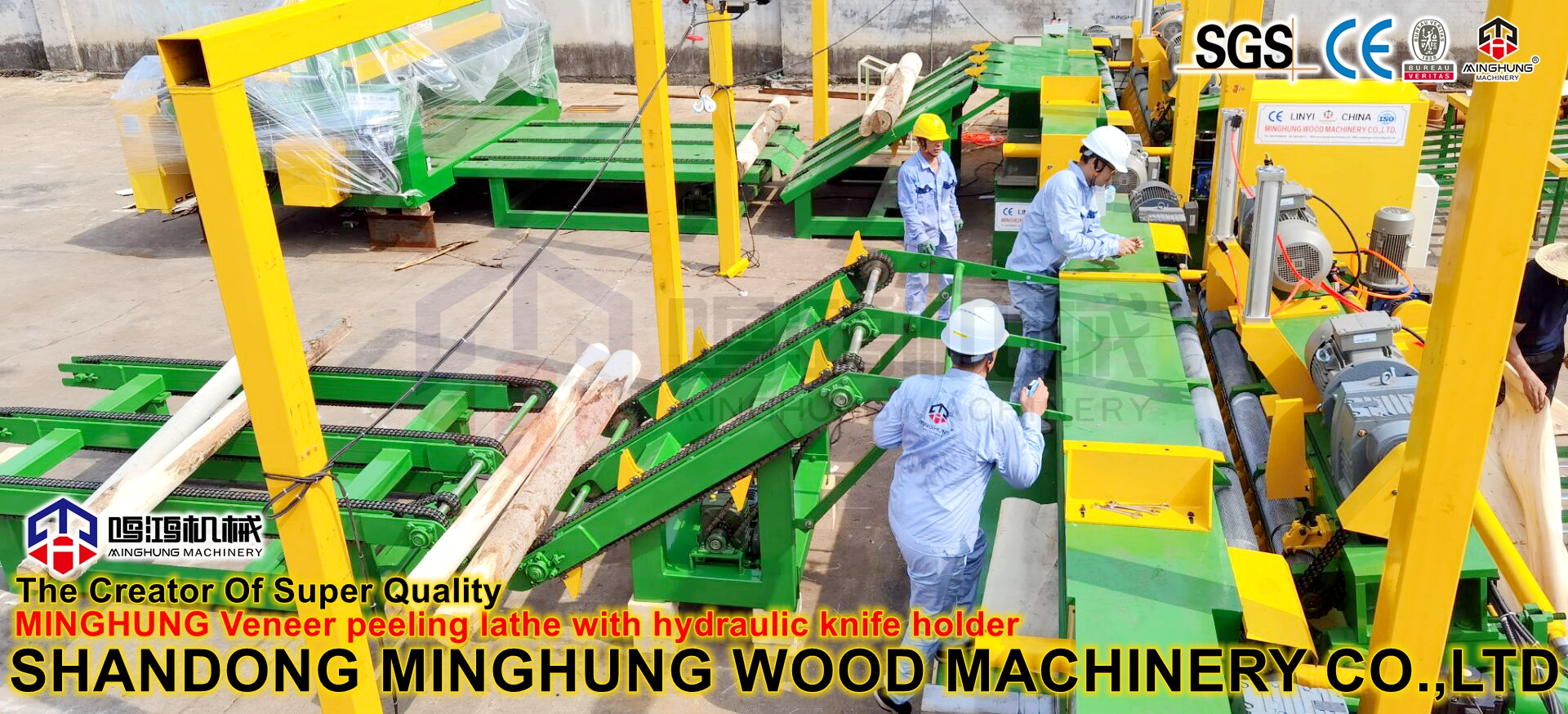 бесшпиндельный станок для снятия шпона MINGHUNG