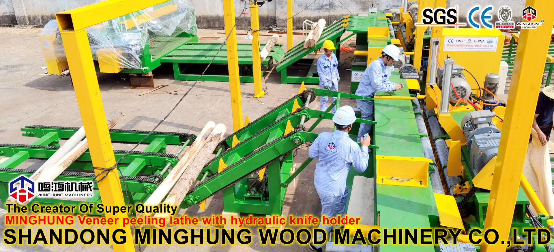 MINGHUNG ТОКАРНЫЙ СТАНОК ДЛЯ ОБРУШЕНИЯ ШПОНА