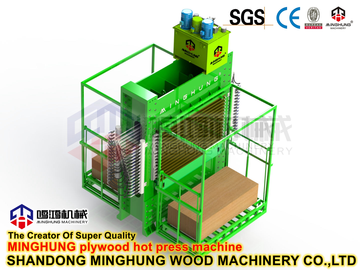машина горячего прессования MINGHUNG_副本