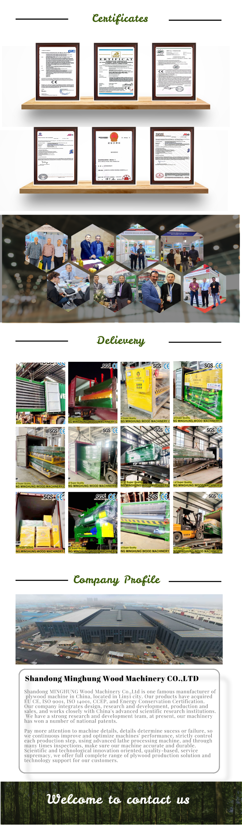 Профиль компании Минхун