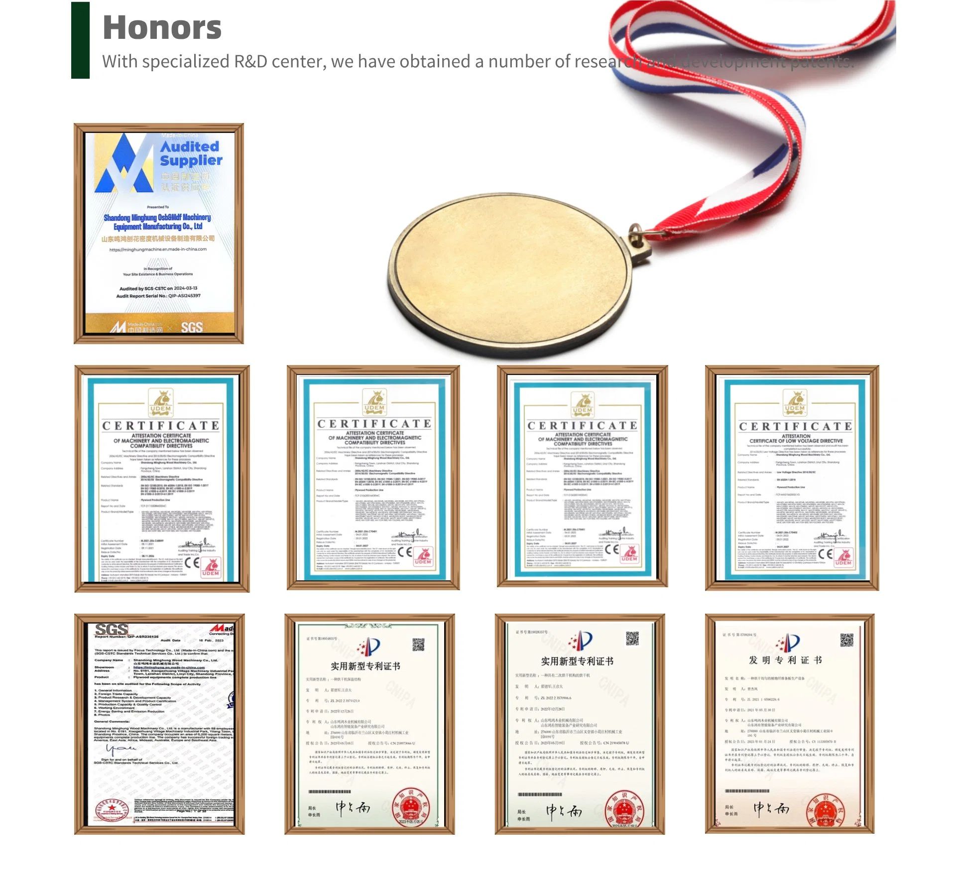 Шаньдун-Minghung-Wood-Machinery Co-Ltd-