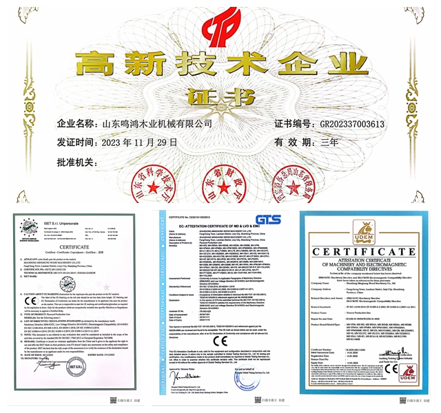 MINGHUNG Сертификат сертификации предприятия предприятия