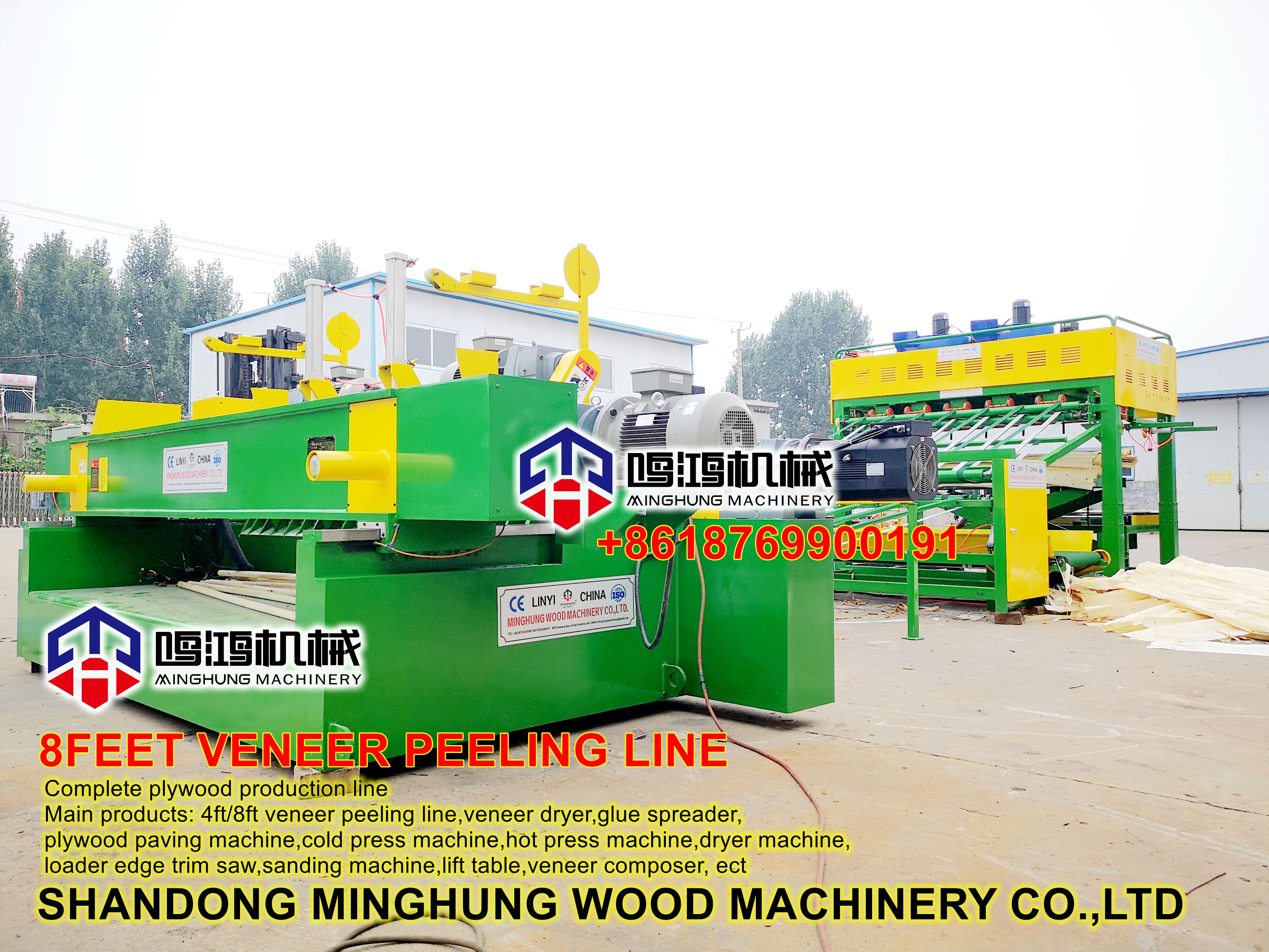 8-футовая машина для лущения шпона укладчик шпона